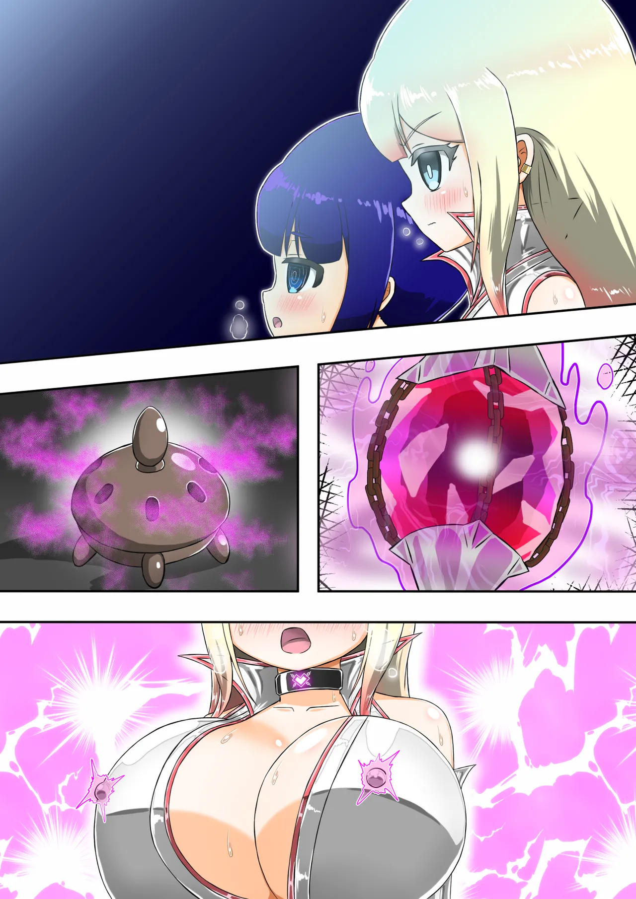 輝姫のギャル巫女トモリVS枷の教団 Page.96