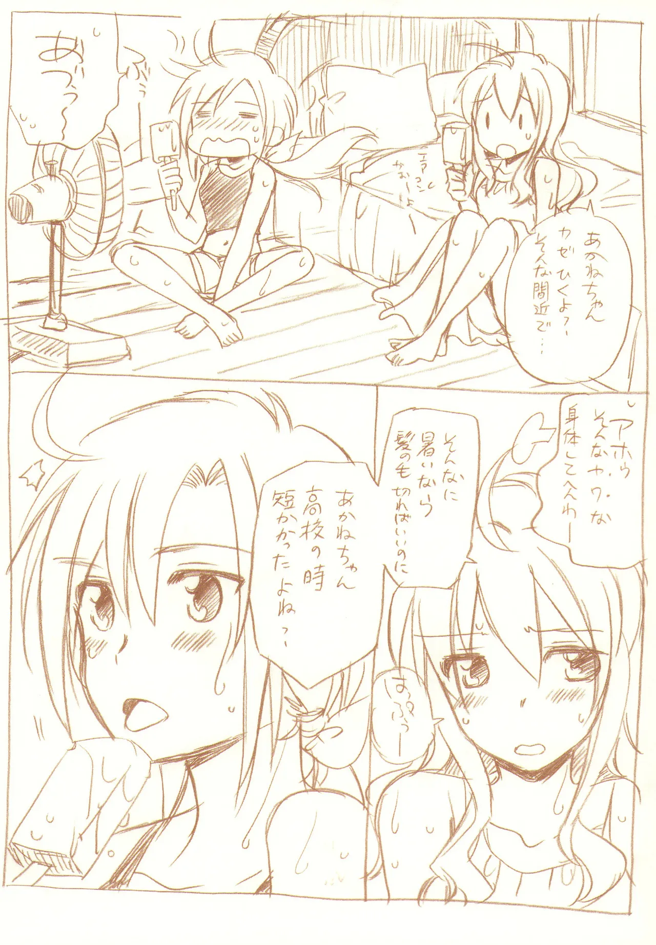 JDAKMY Page.10