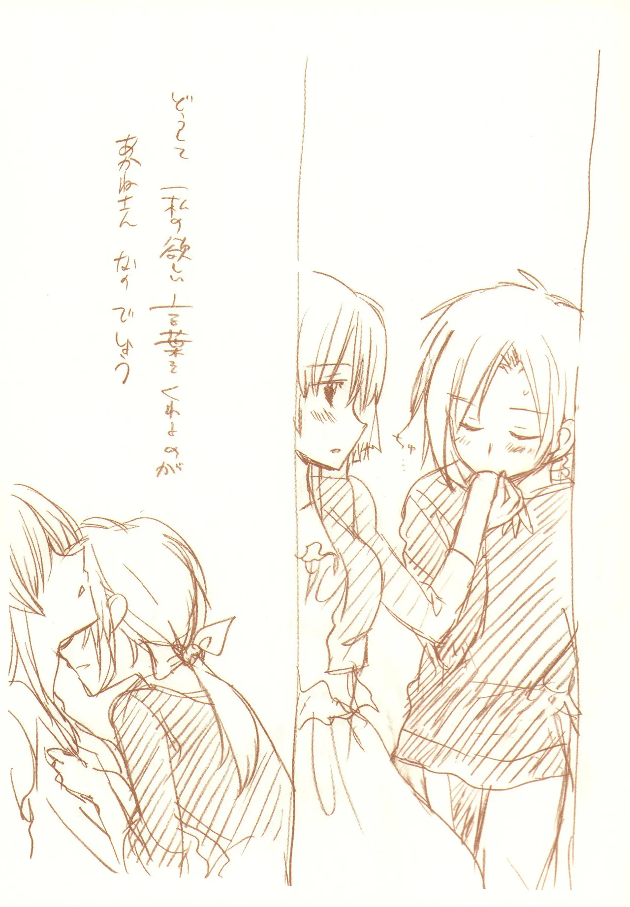 JDAKMY Page.100