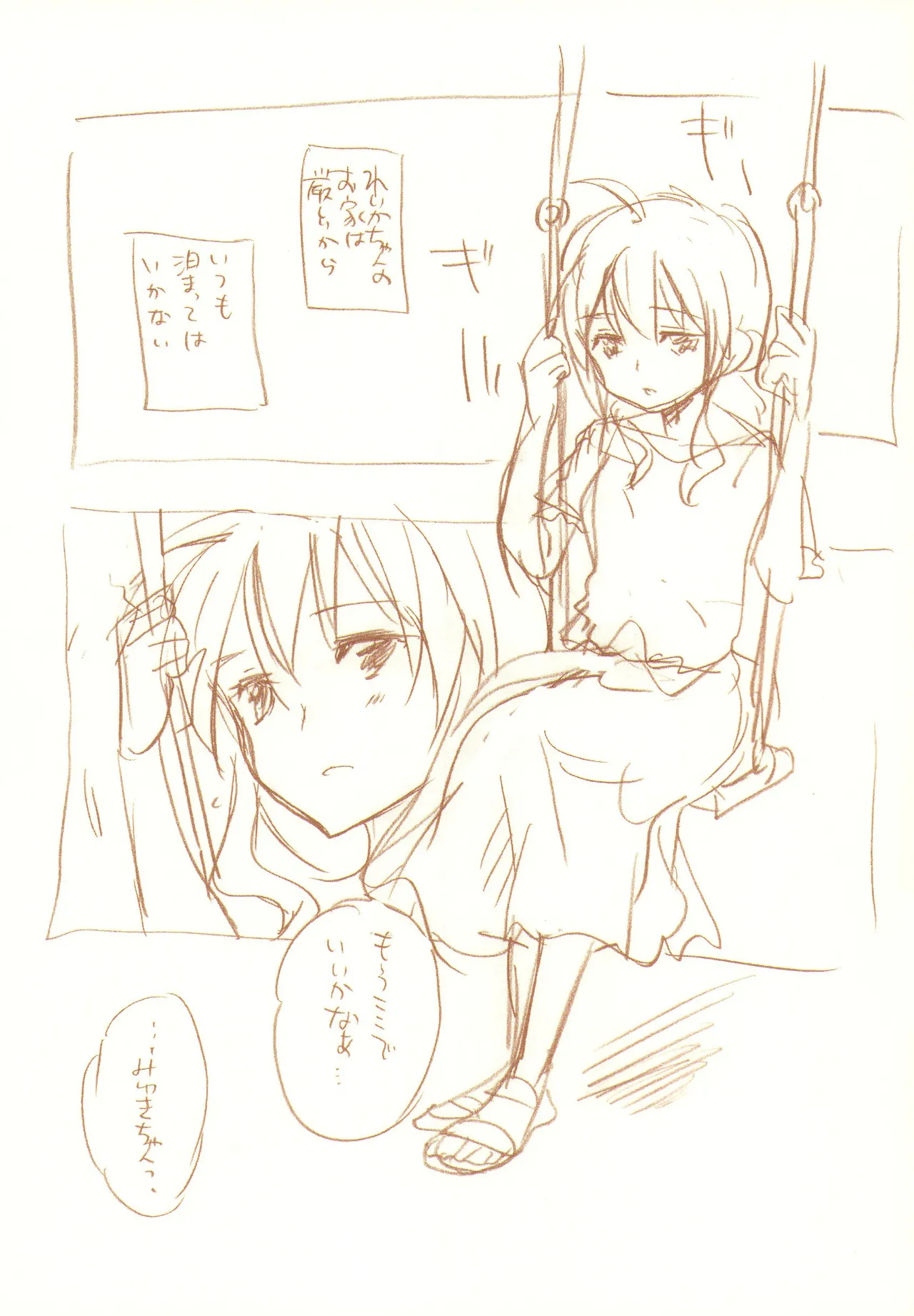 JDAKMY Page.102