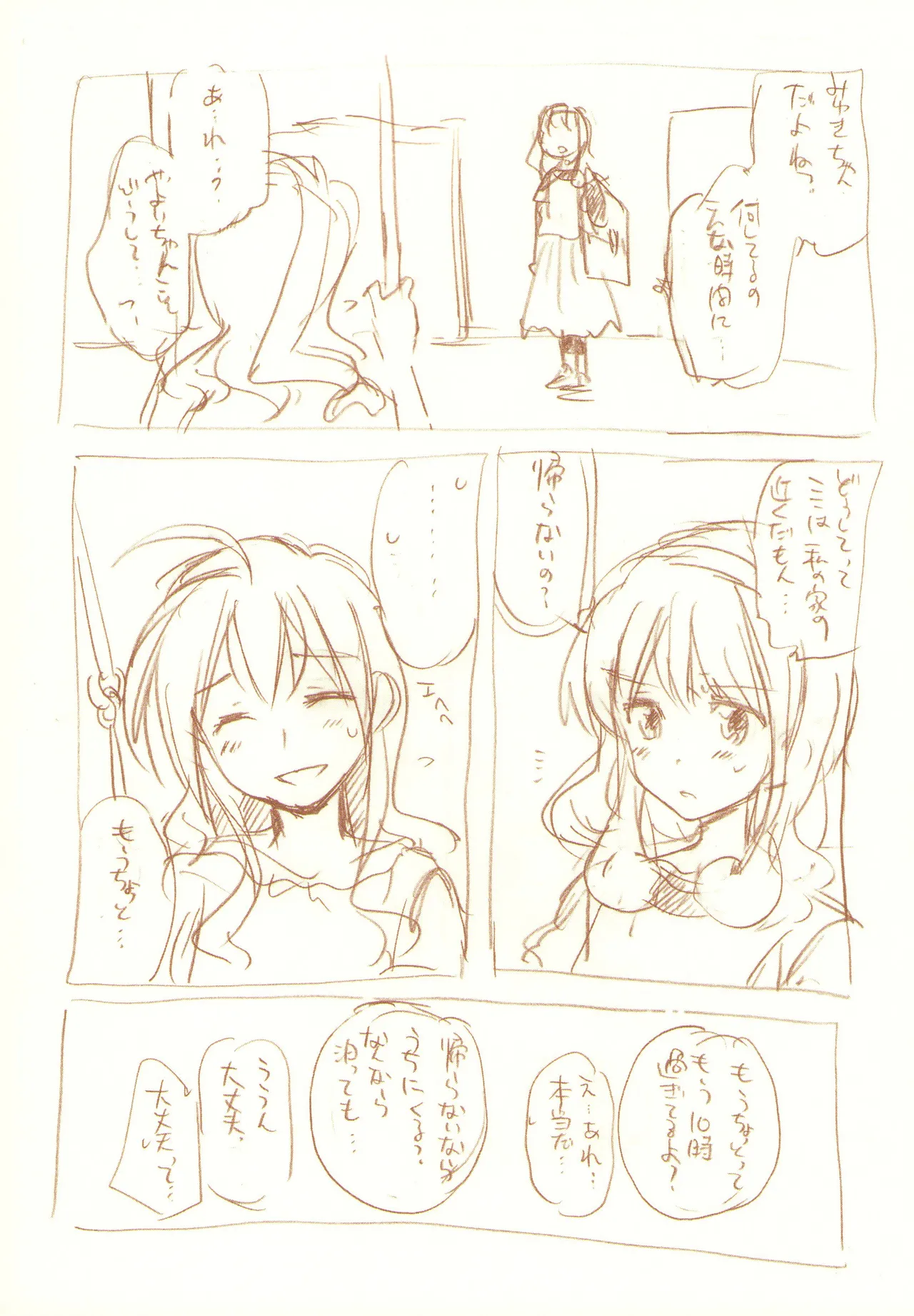 JDAKMY Page.103