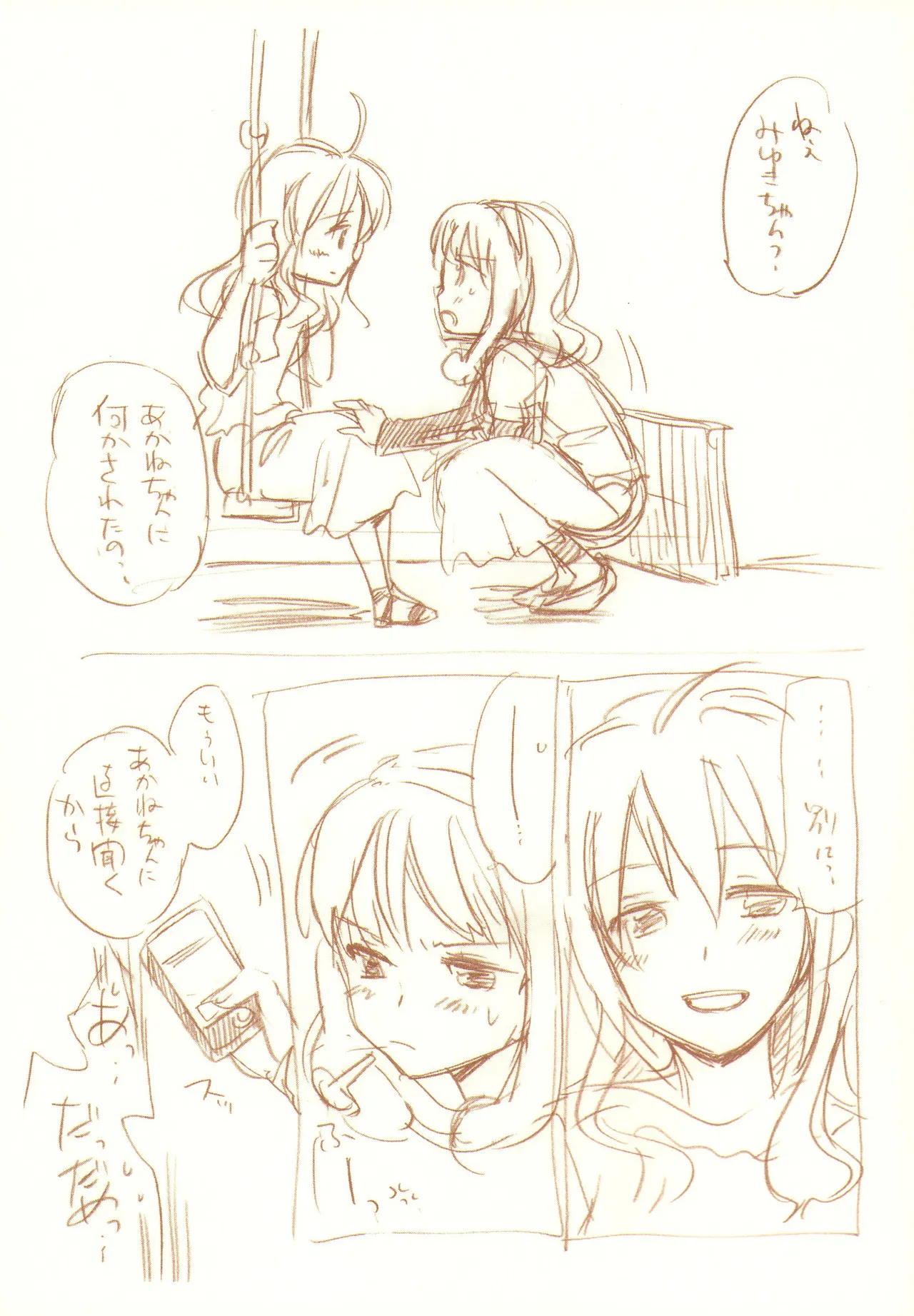 JDAKMY Page.104