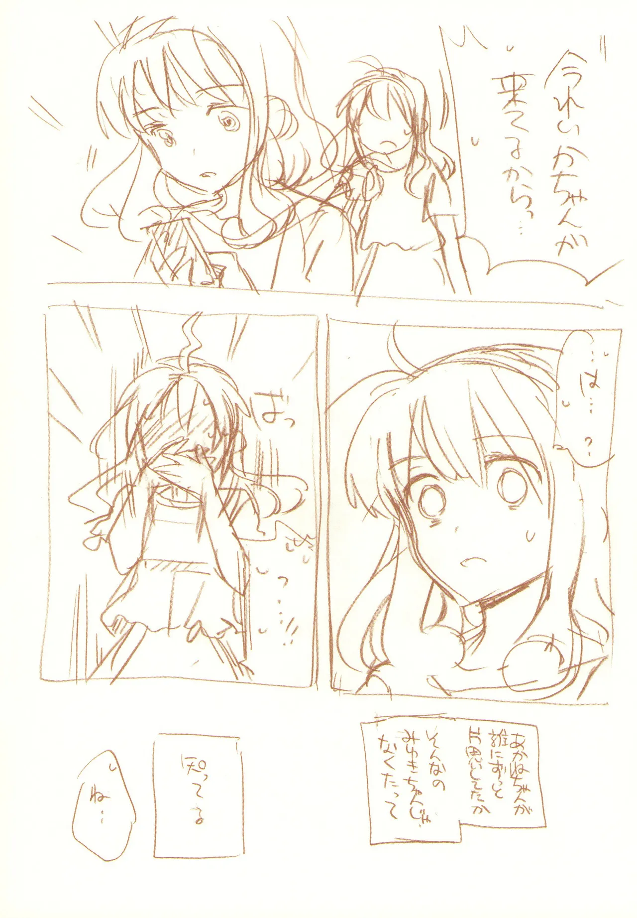 JDAKMY Page.105