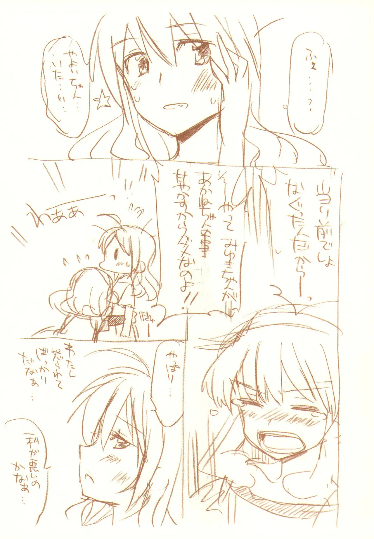 JDAKMY Page.108