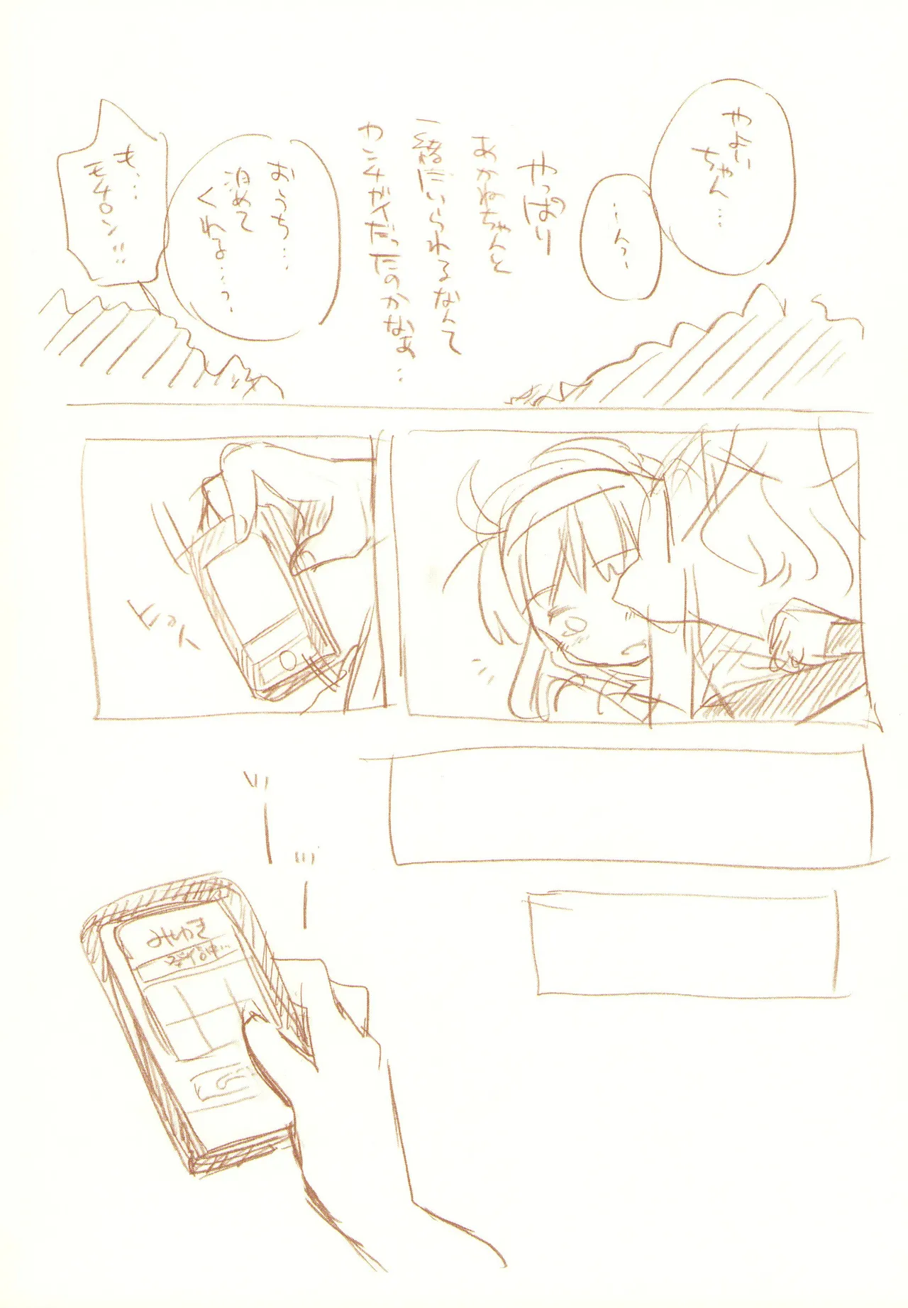 JDAKMY Page.109
