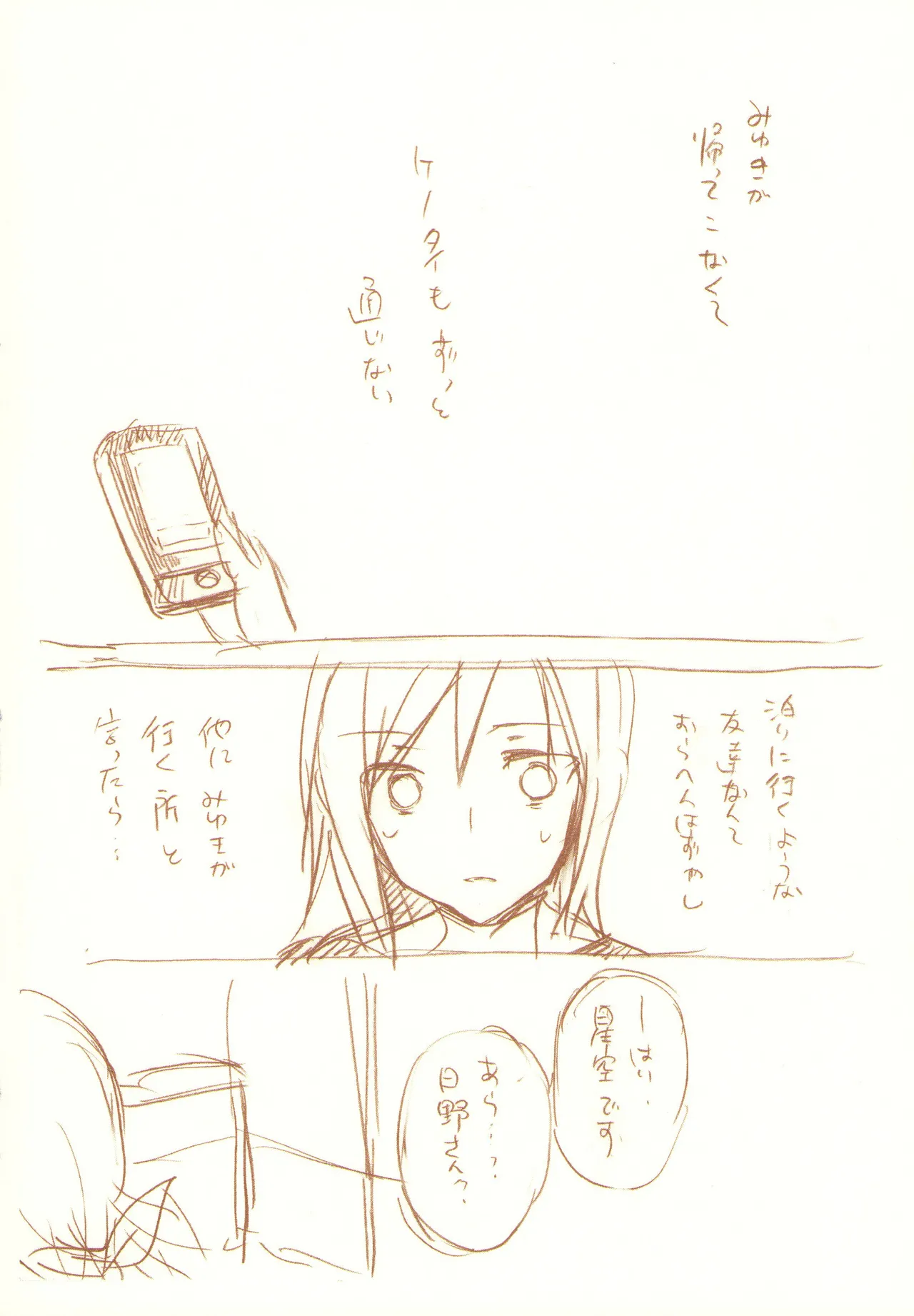 JDAKMY Page.111