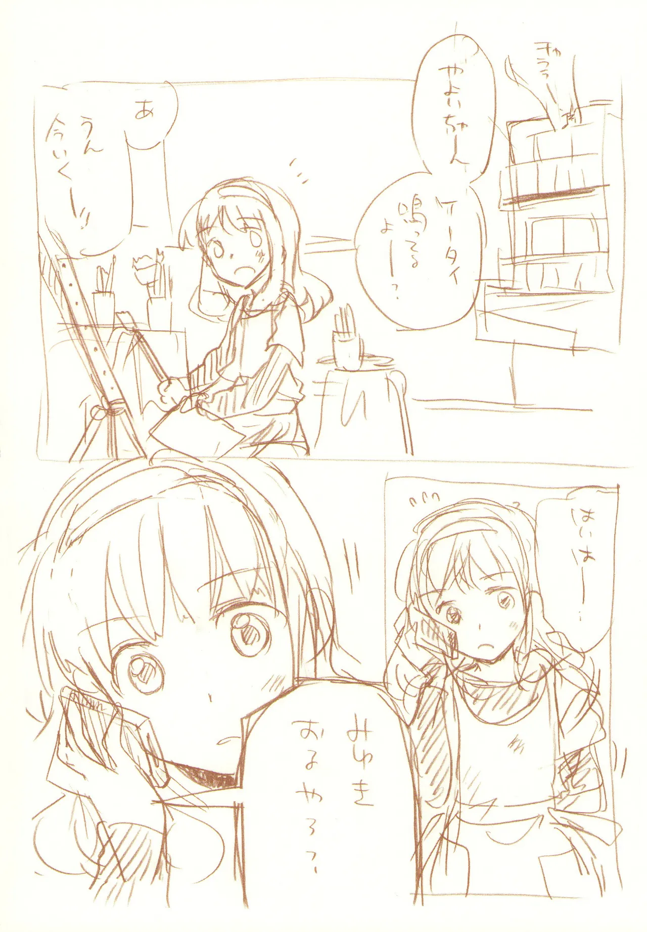 JDAKMY Page.113