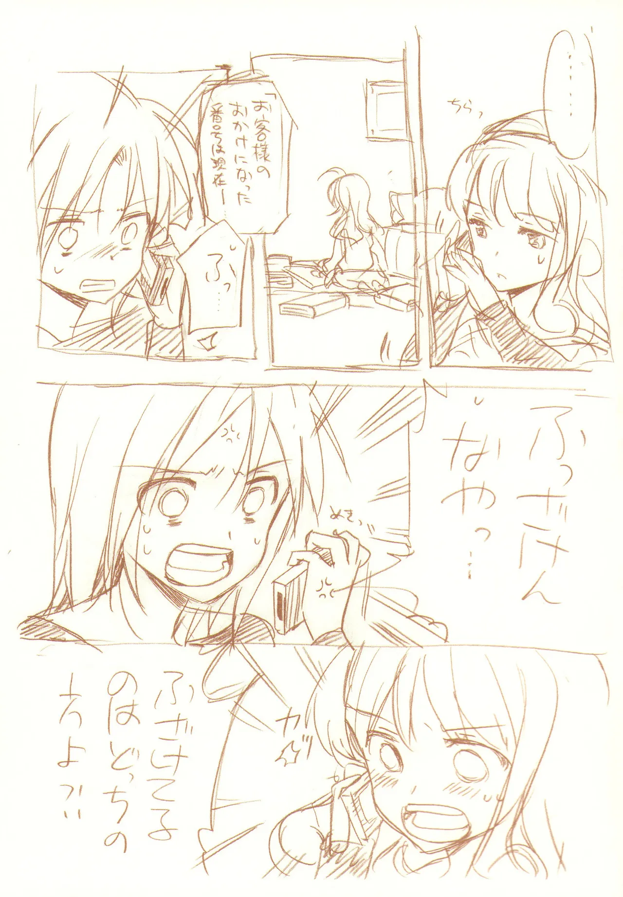 JDAKMY Page.114