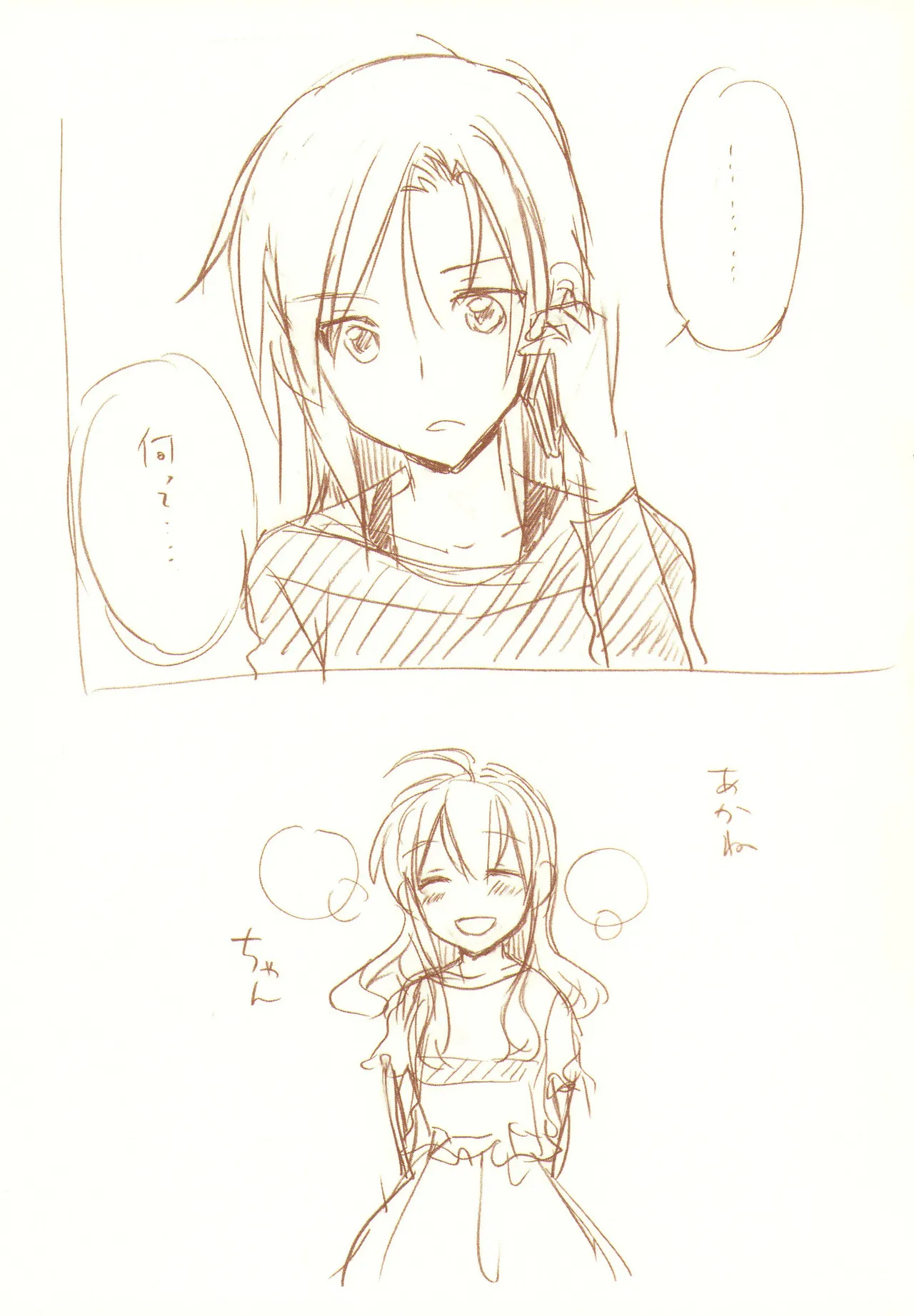 JDAKMY Page.116