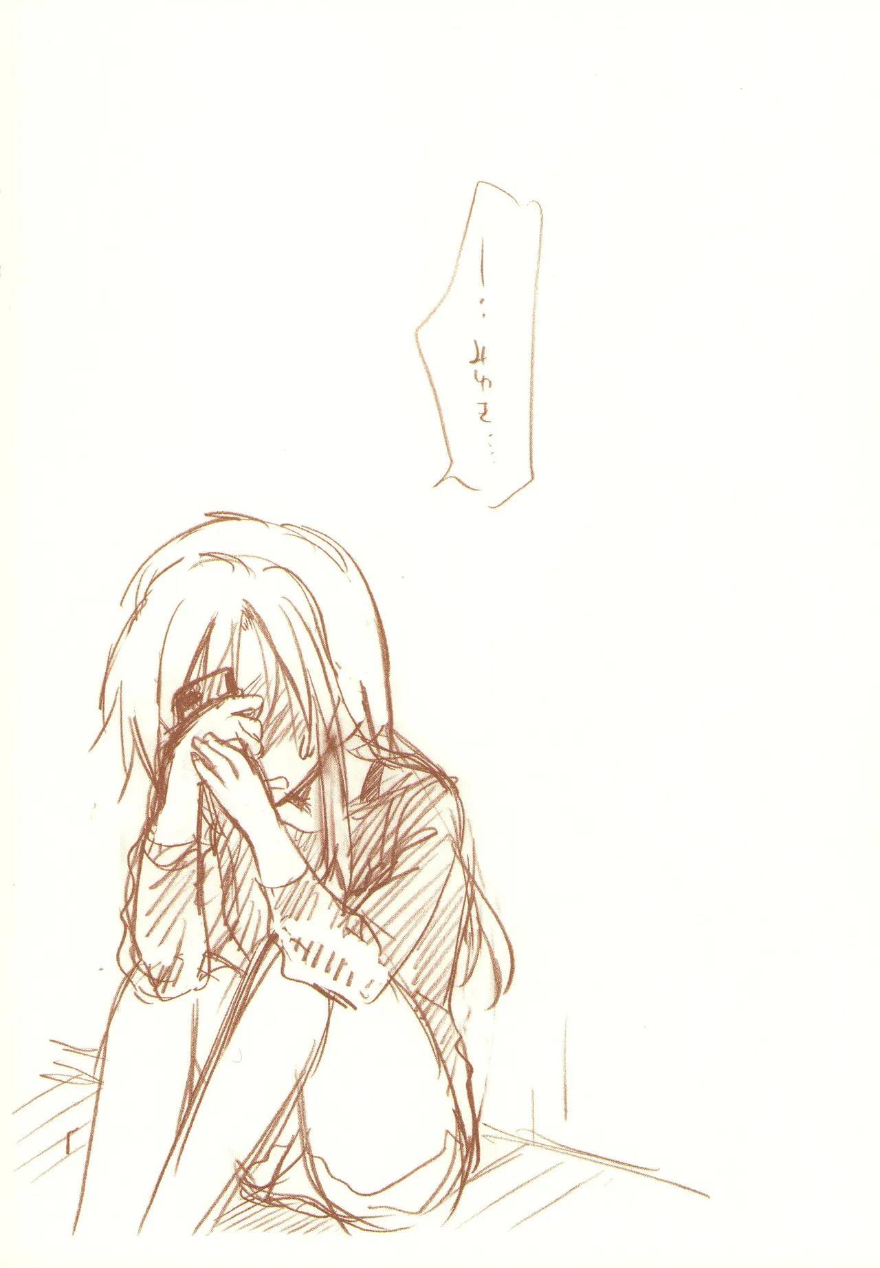 JDAKMY Page.119