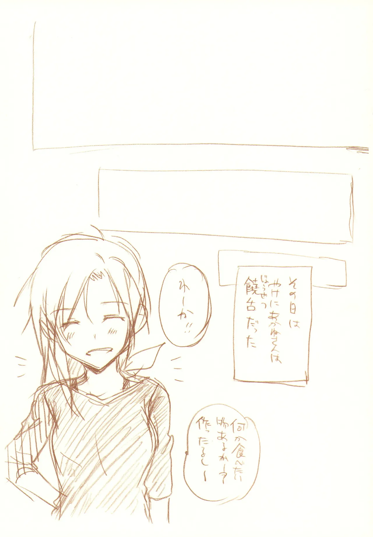 JDAKMY Page.120