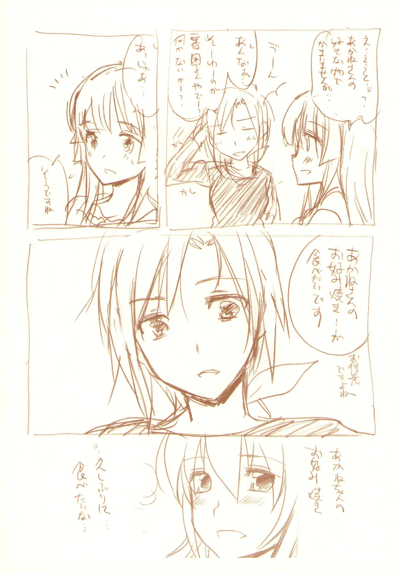 JDAKMY Page.121