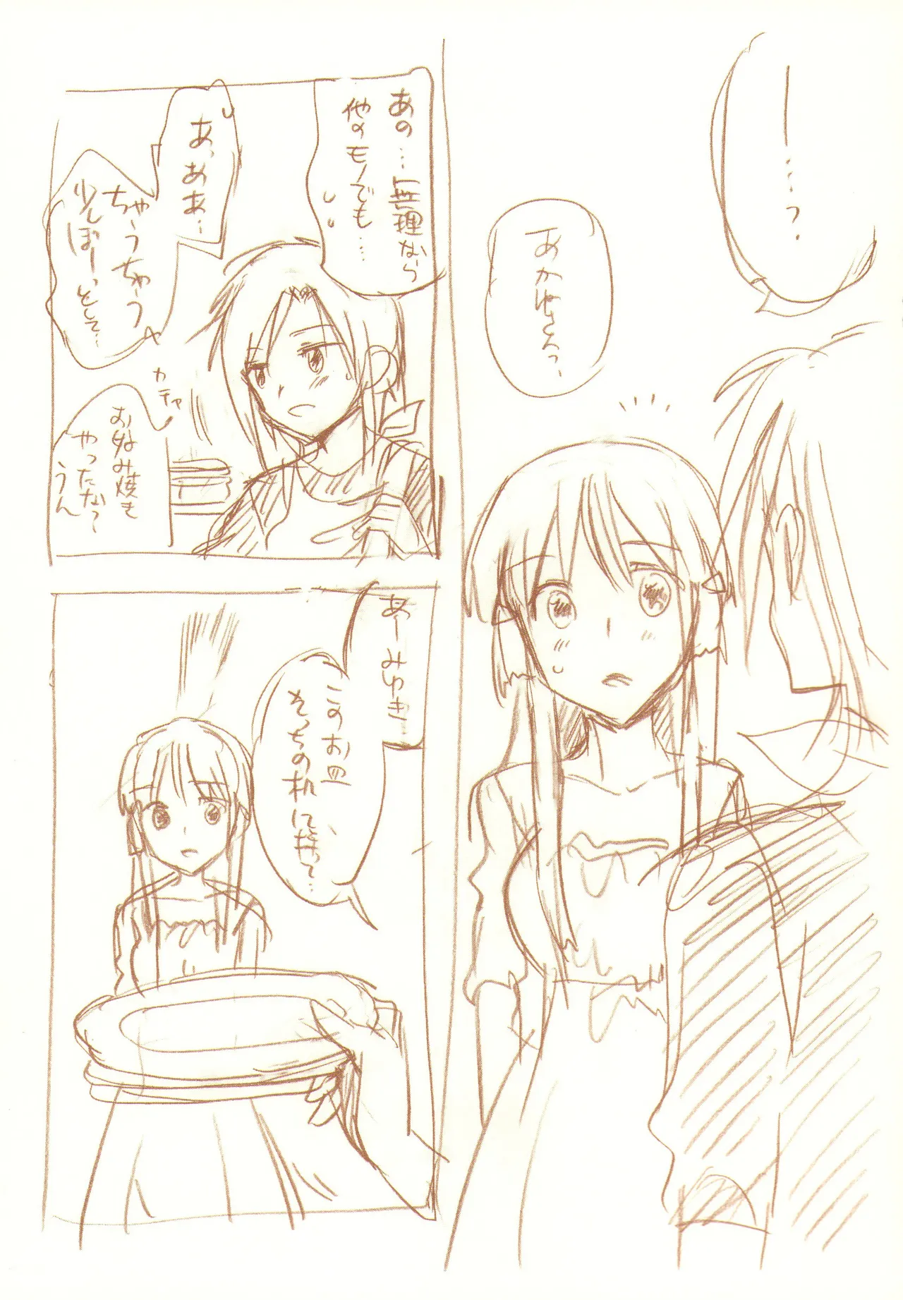 JDAKMY Page.122