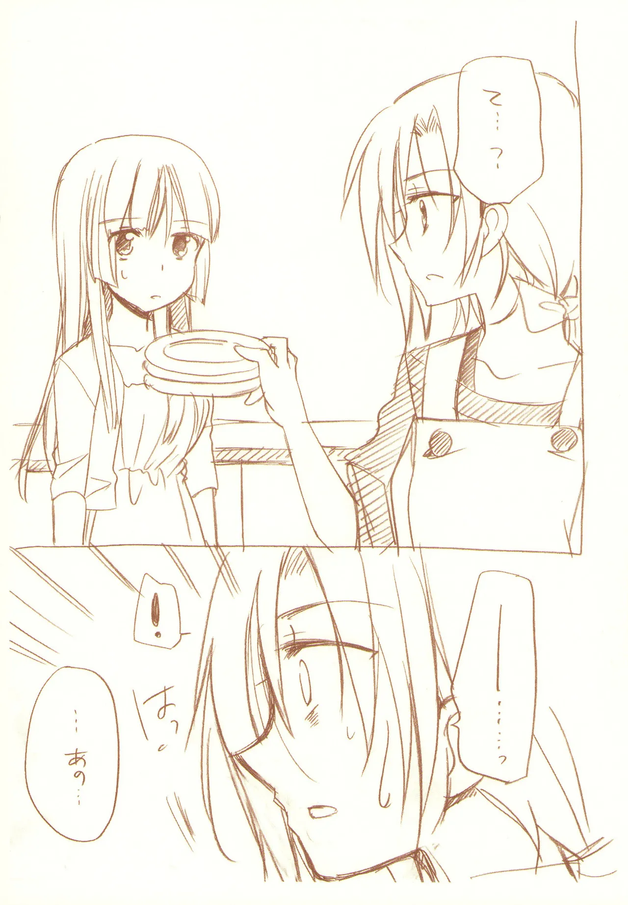 JDAKMY Page.123