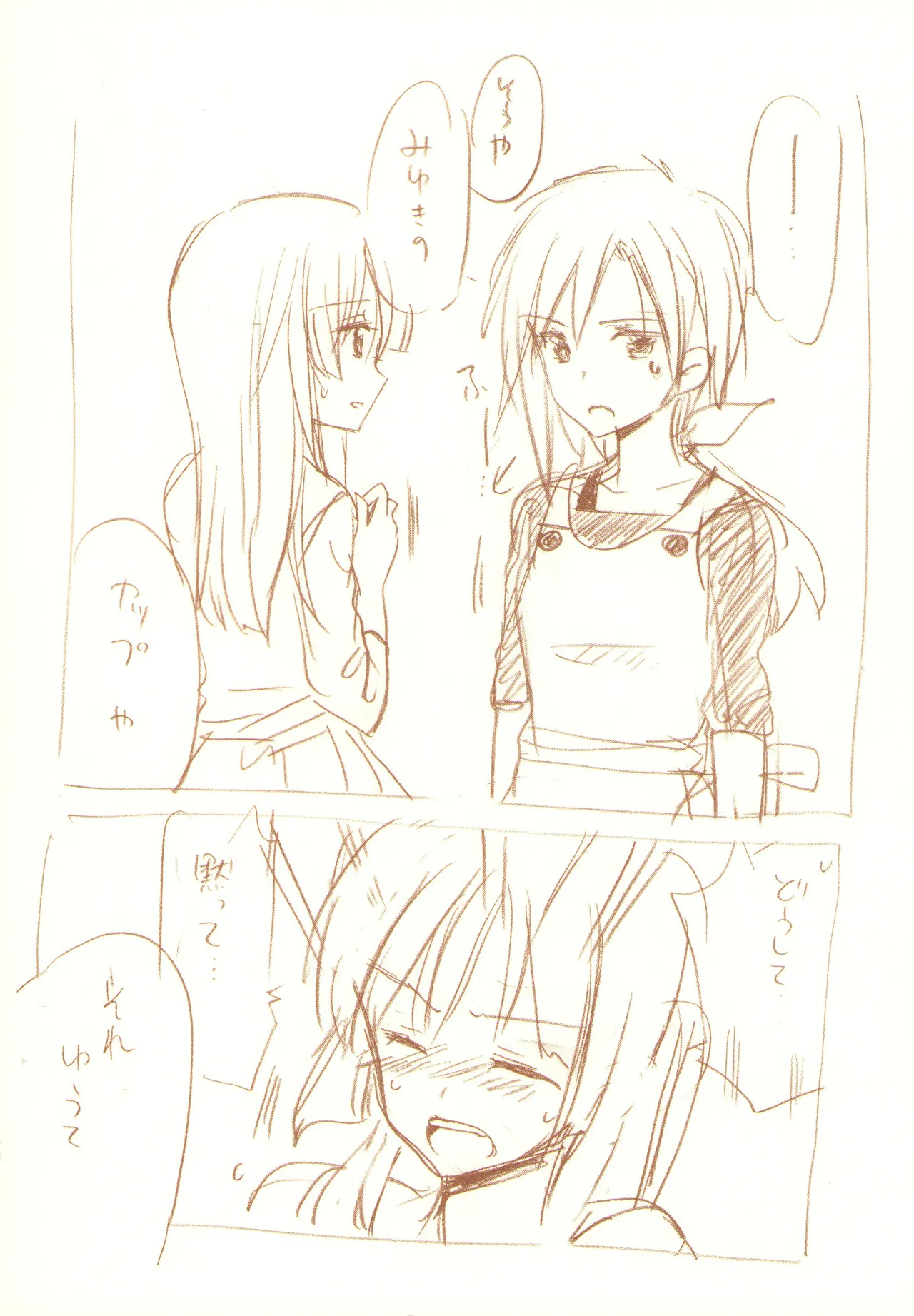 JDAKMY Page.125