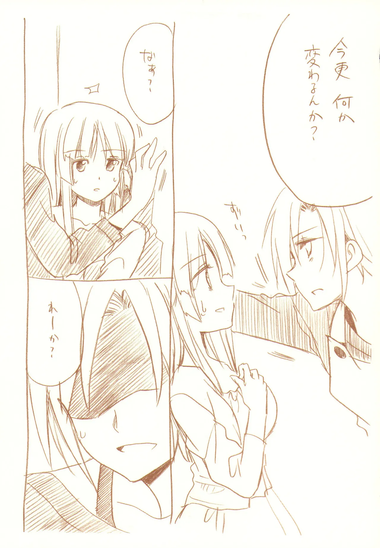 JDAKMY Page.126