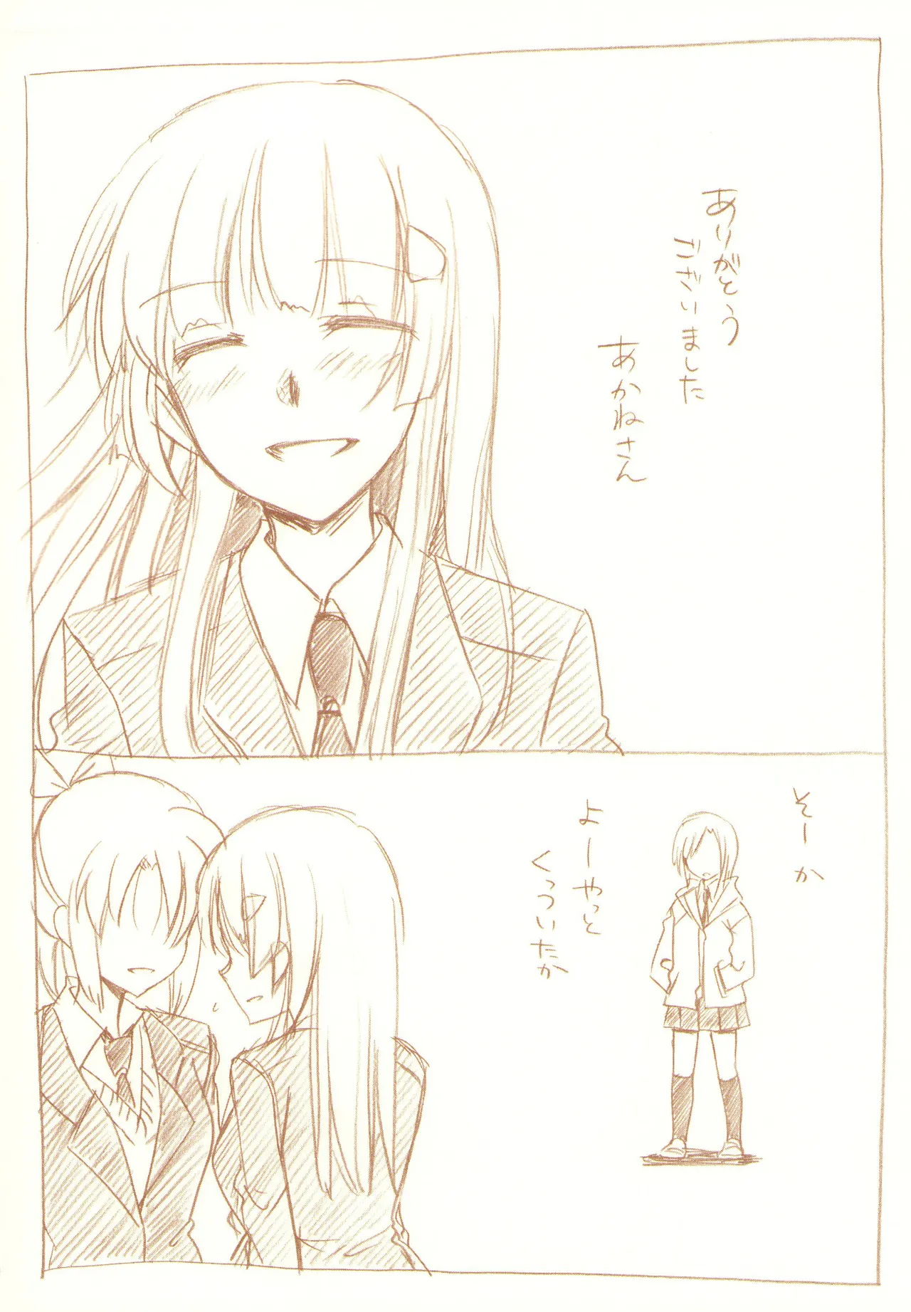 JDAKMY Page.13