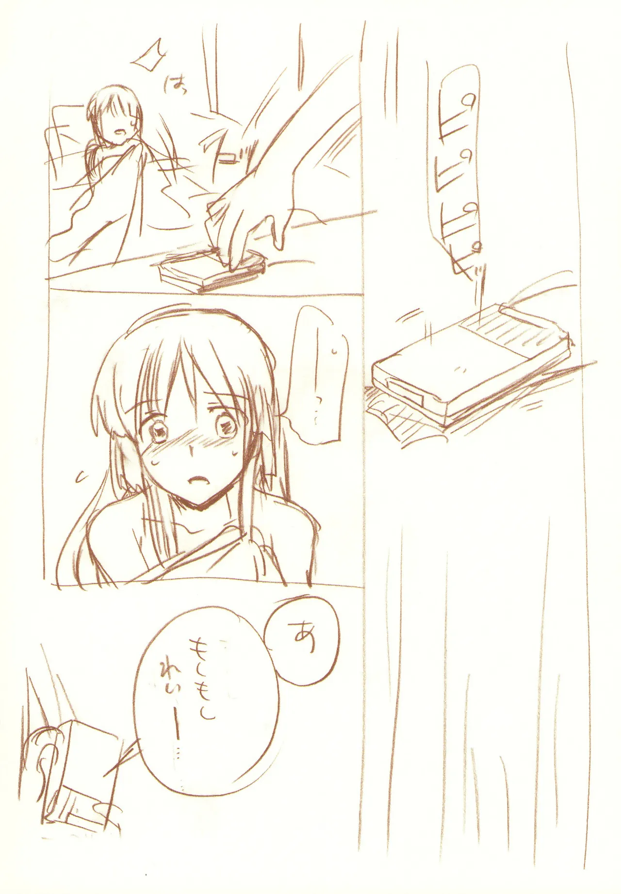 JDAKMY Page.131