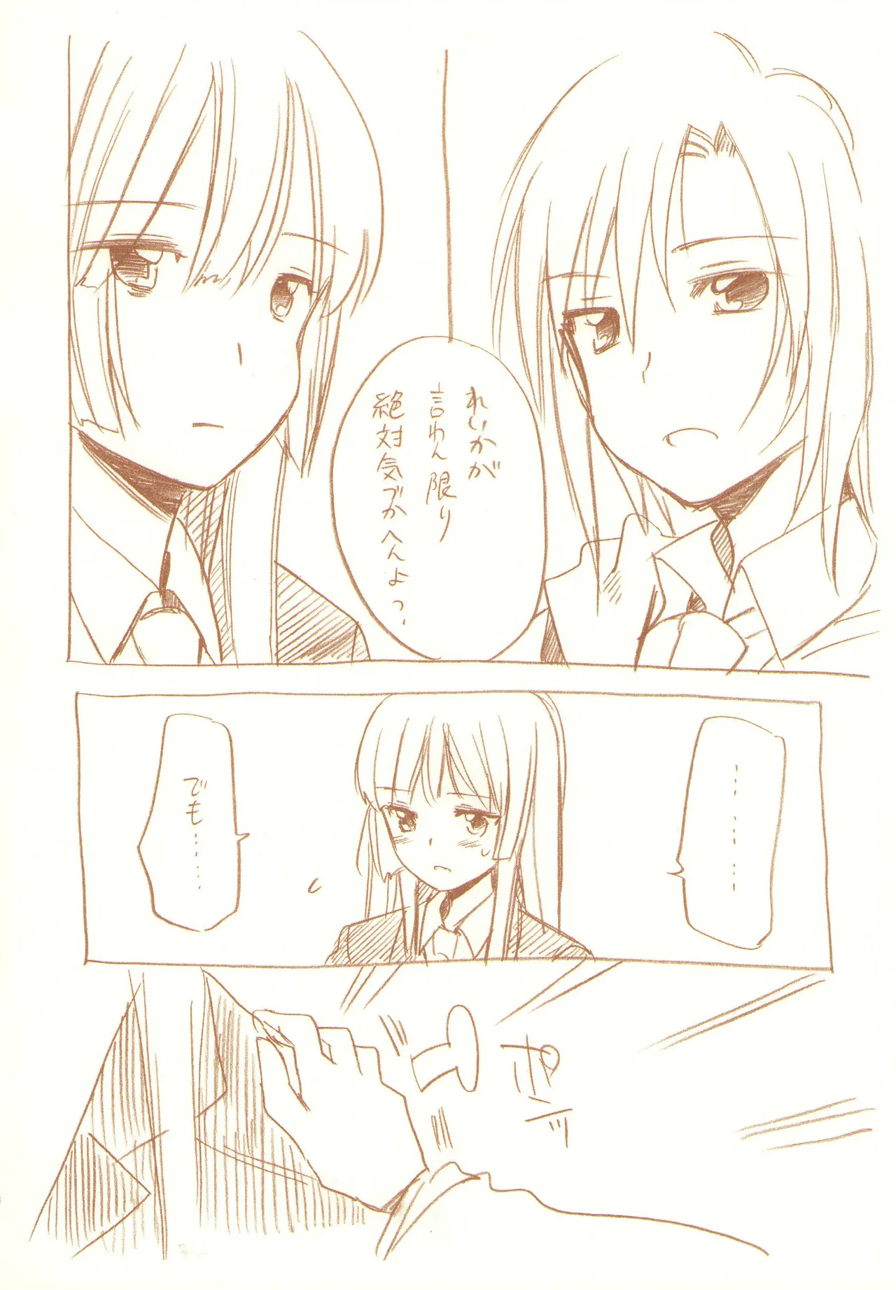 JDAKMY Page.133