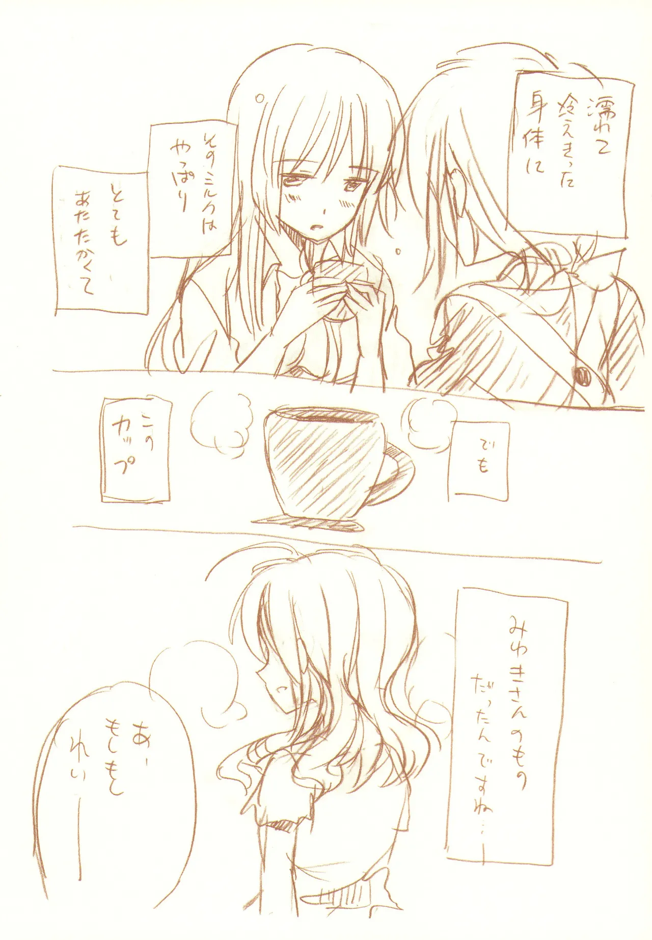 JDAKMY Page.136