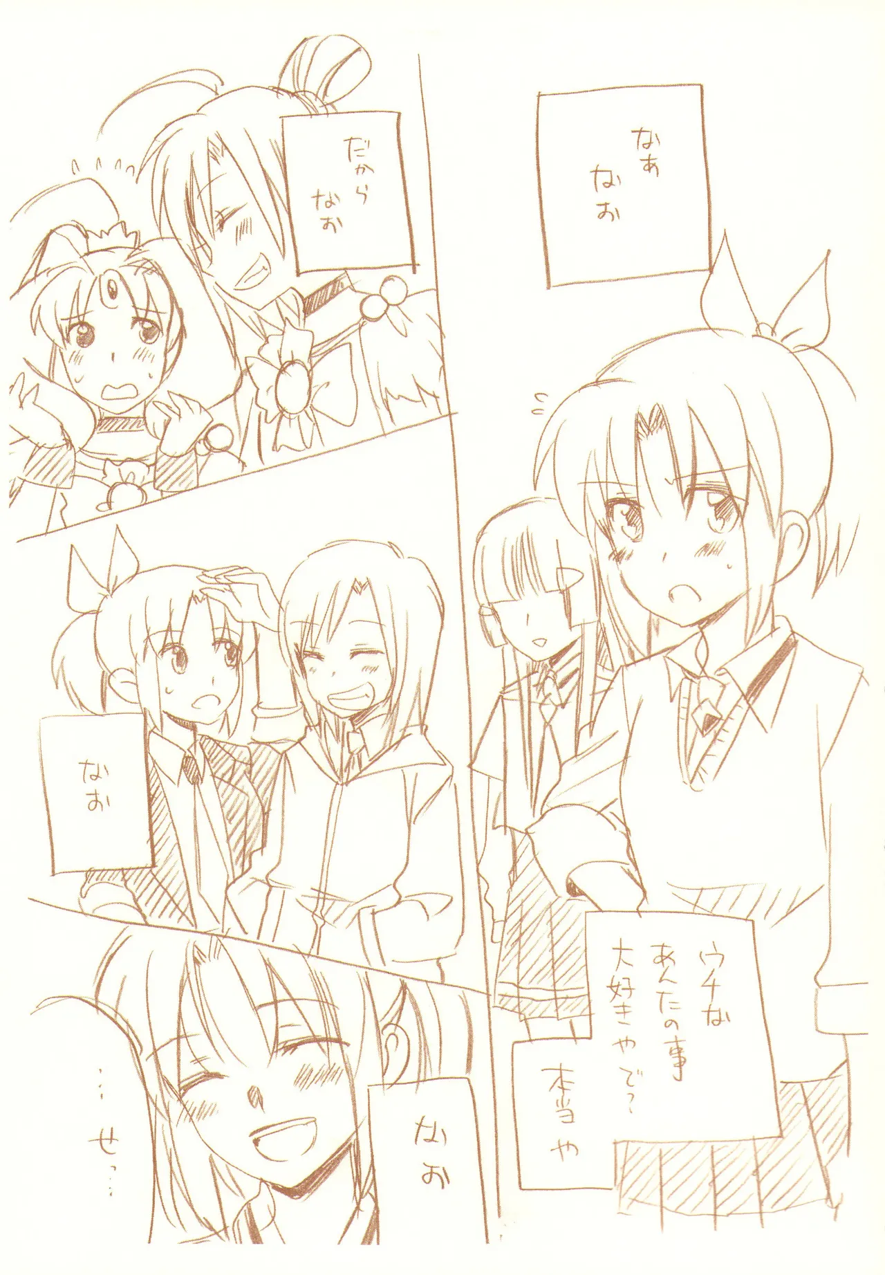 JDAKMY Page.140