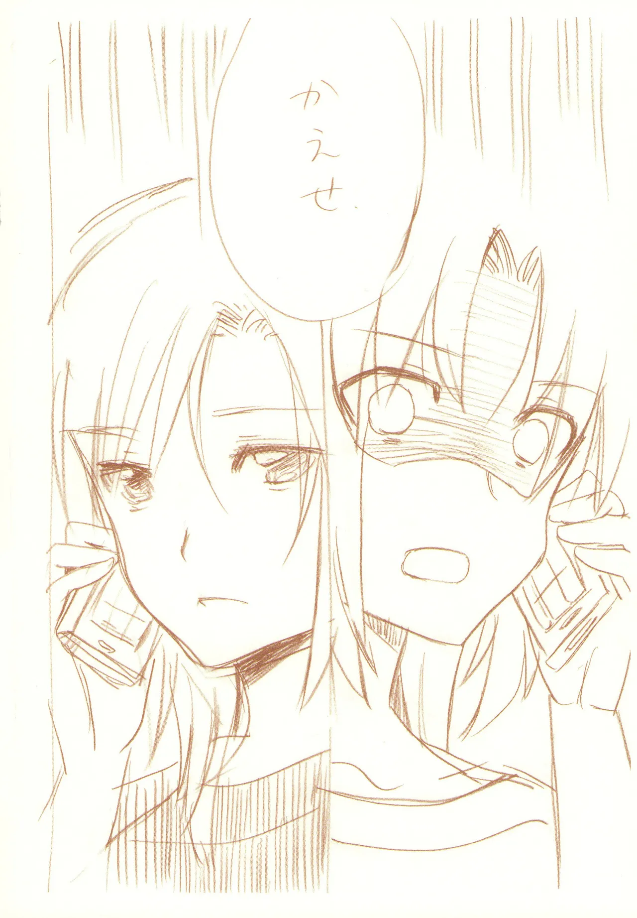 JDAKMY Page.141