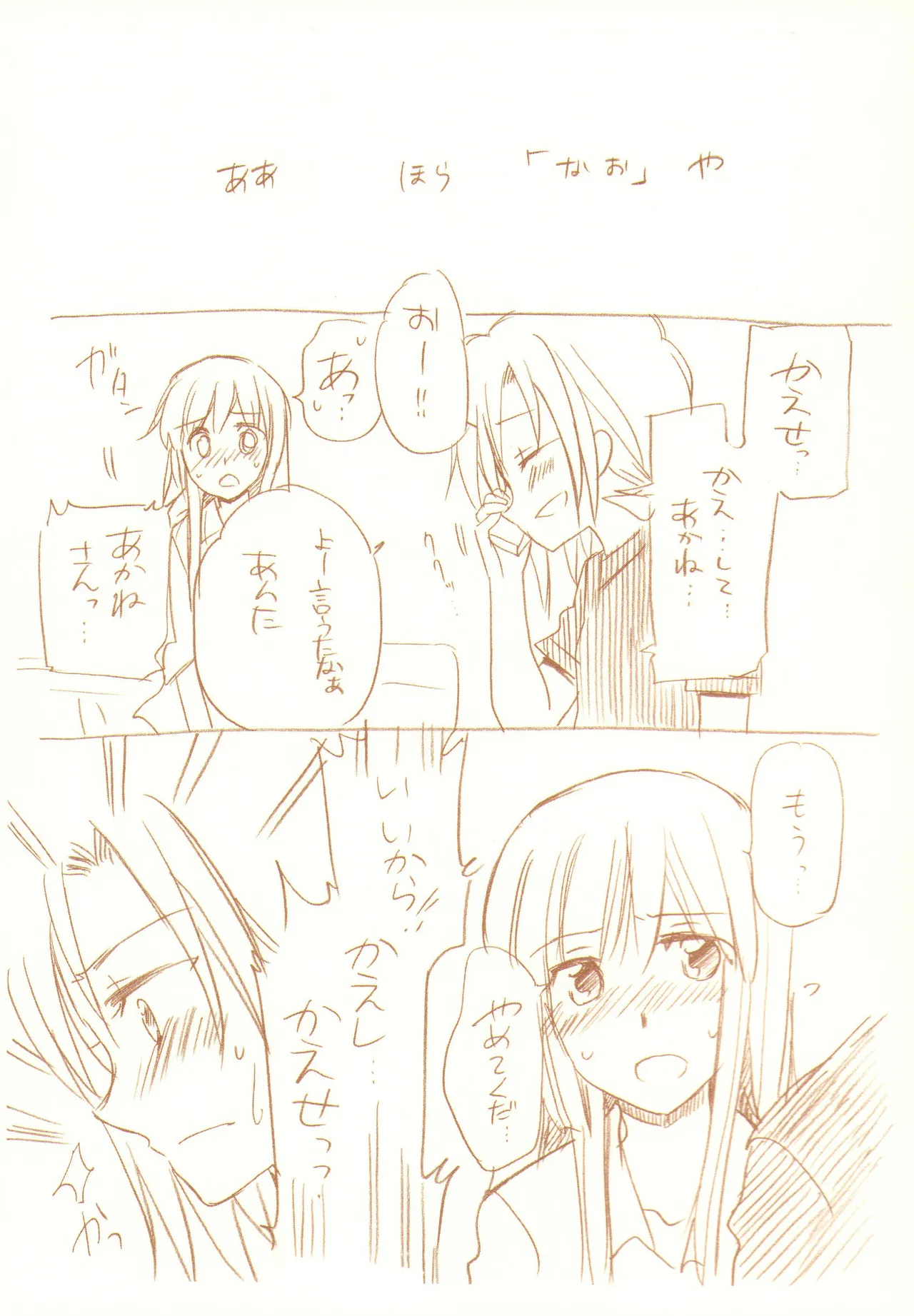 JDAKMY Page.142