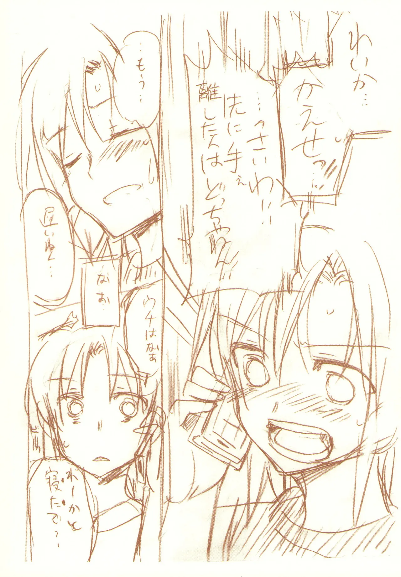 JDAKMY Page.143