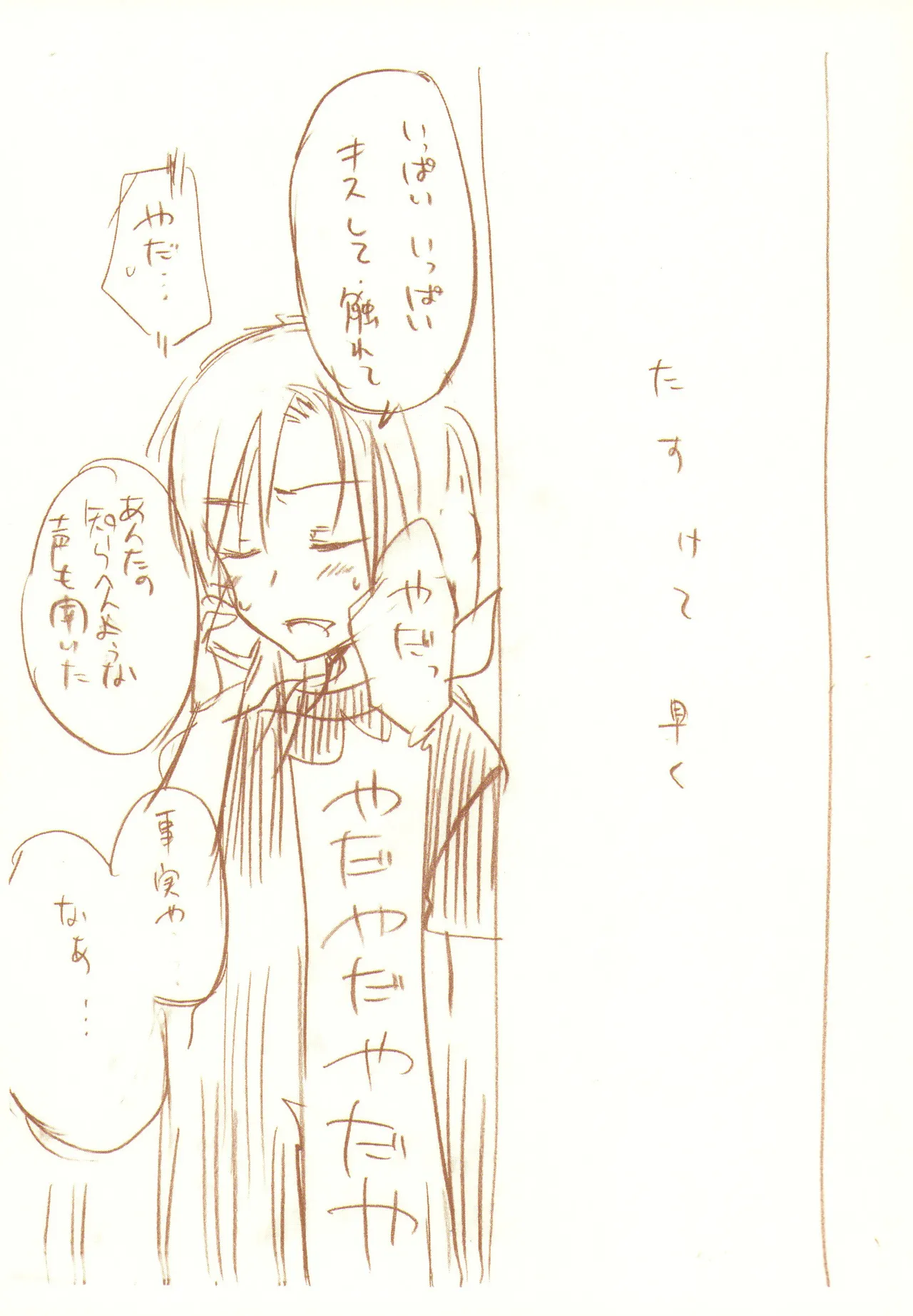 JDAKMY Page.144