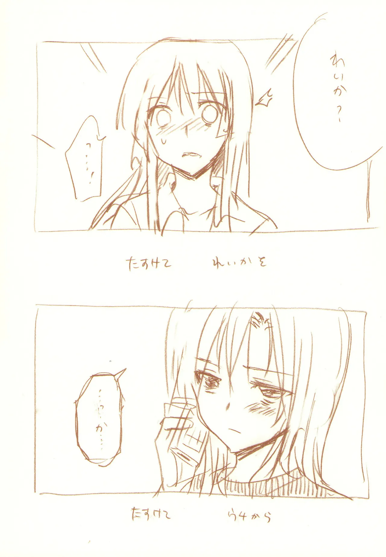 JDAKMY Page.145