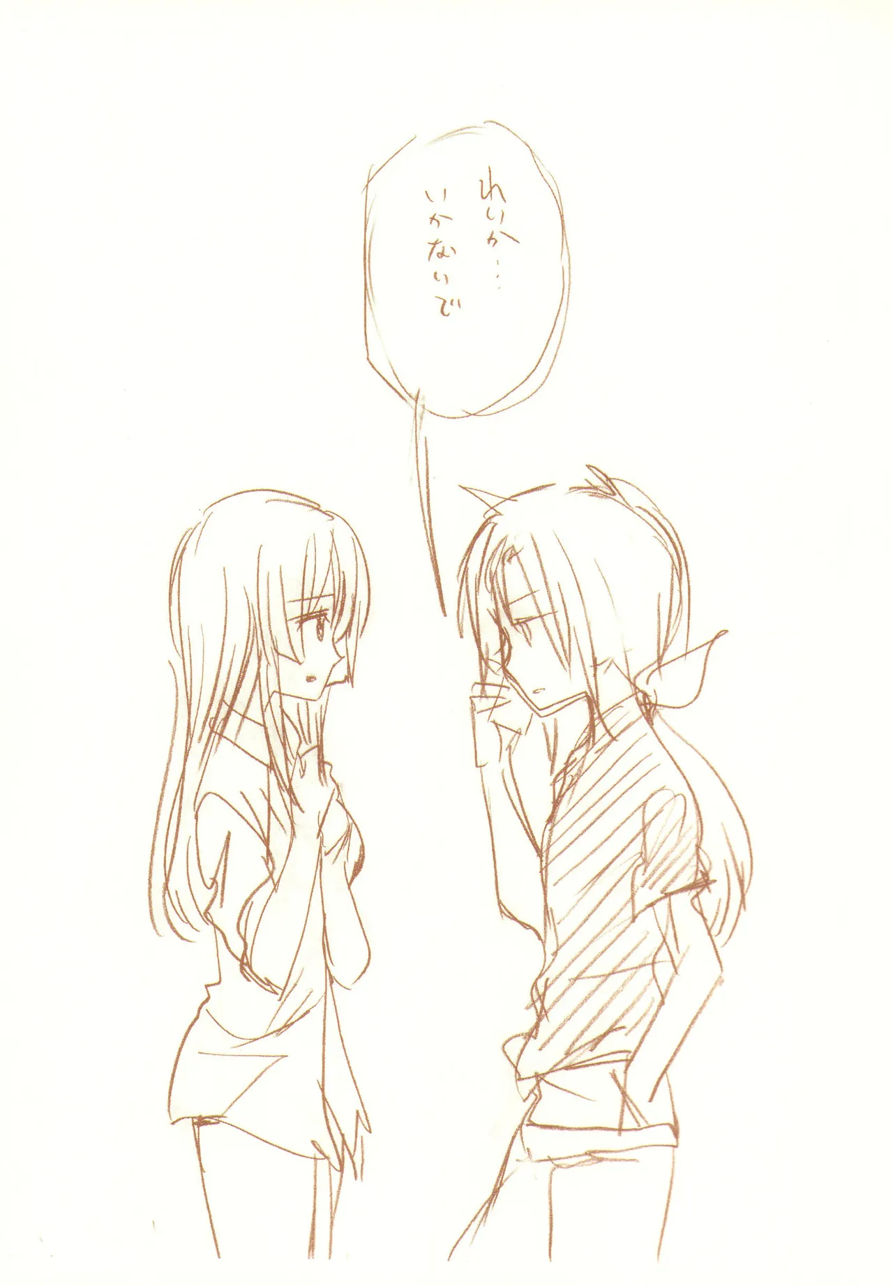 JDAKMY Page.146
