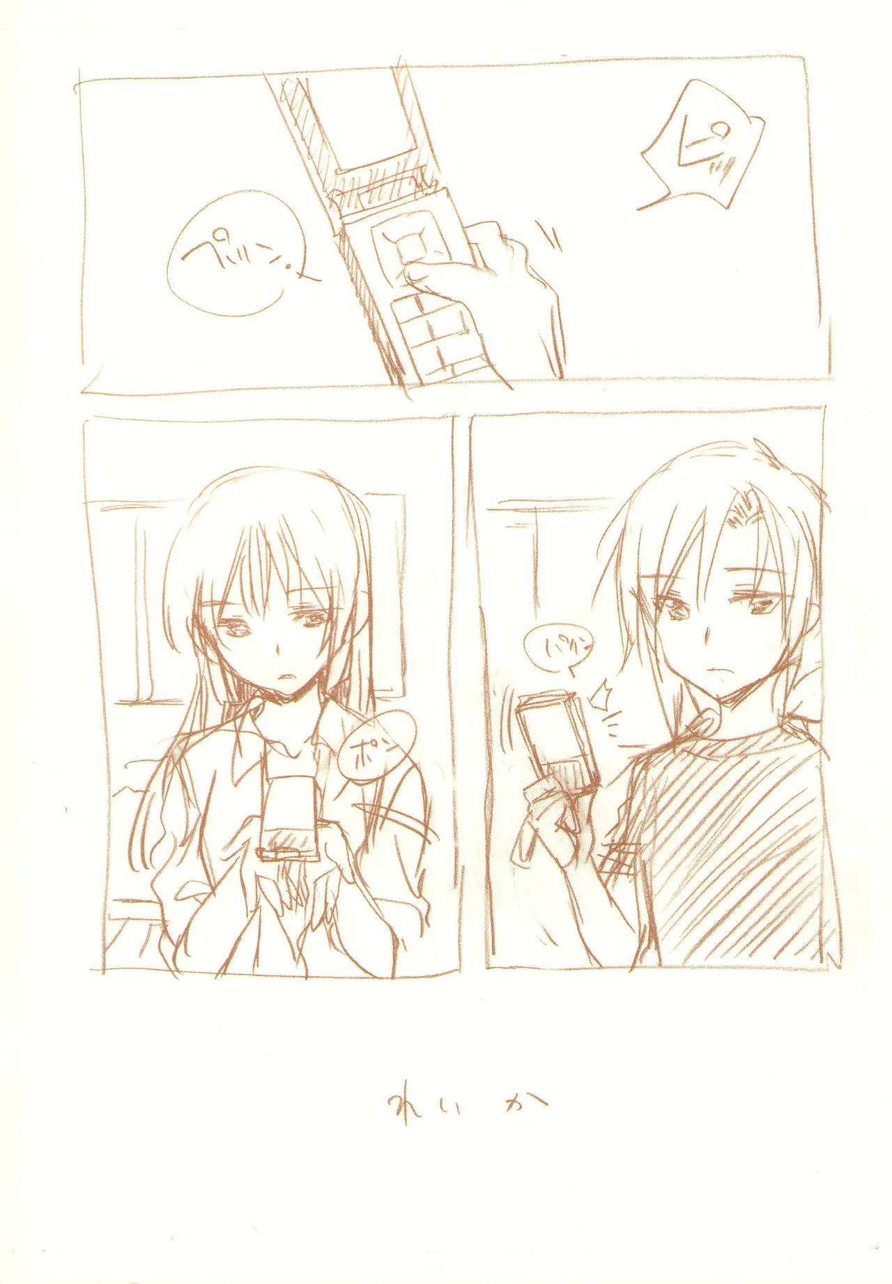 JDAKMY Page.149