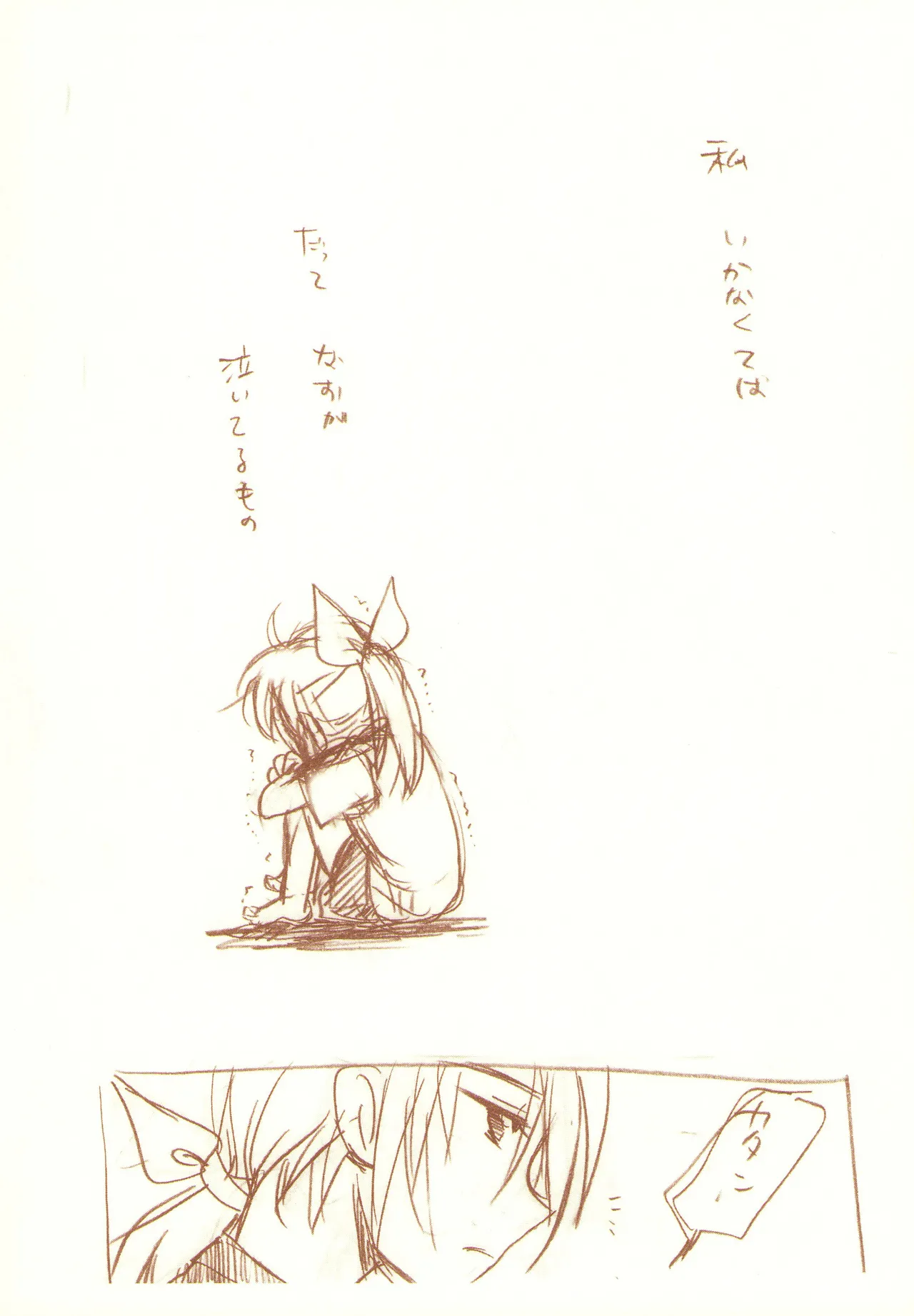 JDAKMY Page.151