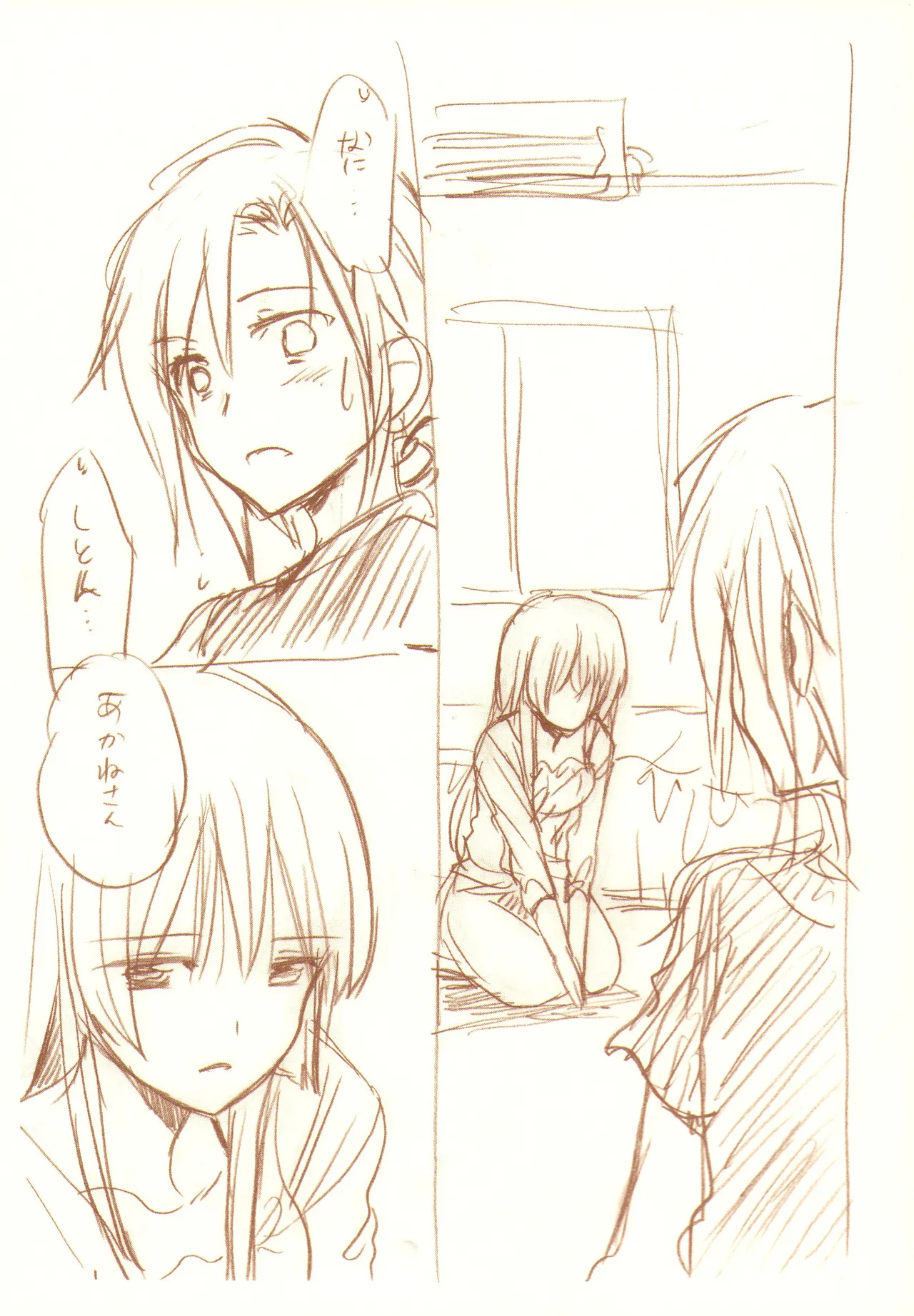 JDAKMY Page.152