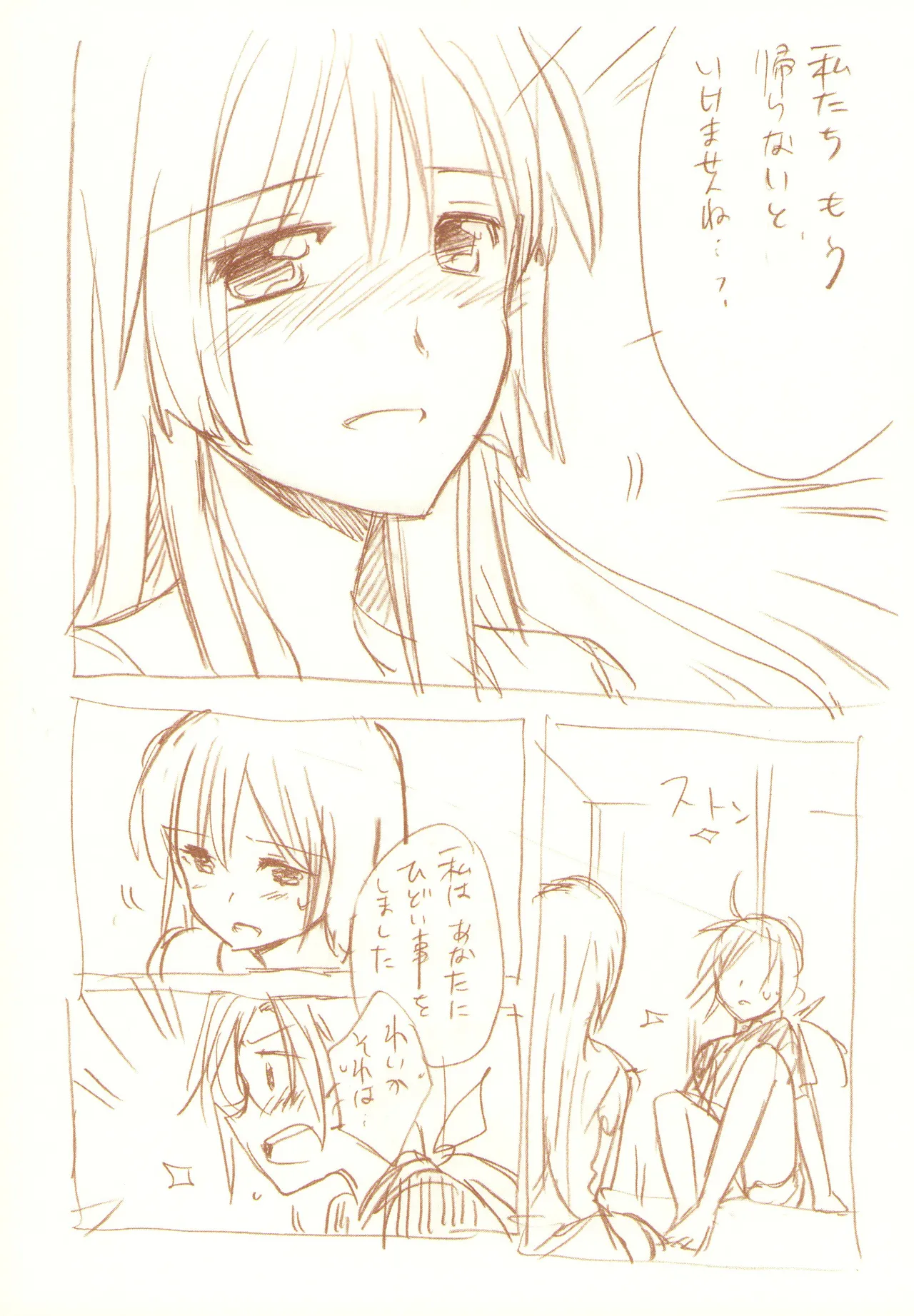 JDAKMY Page.153