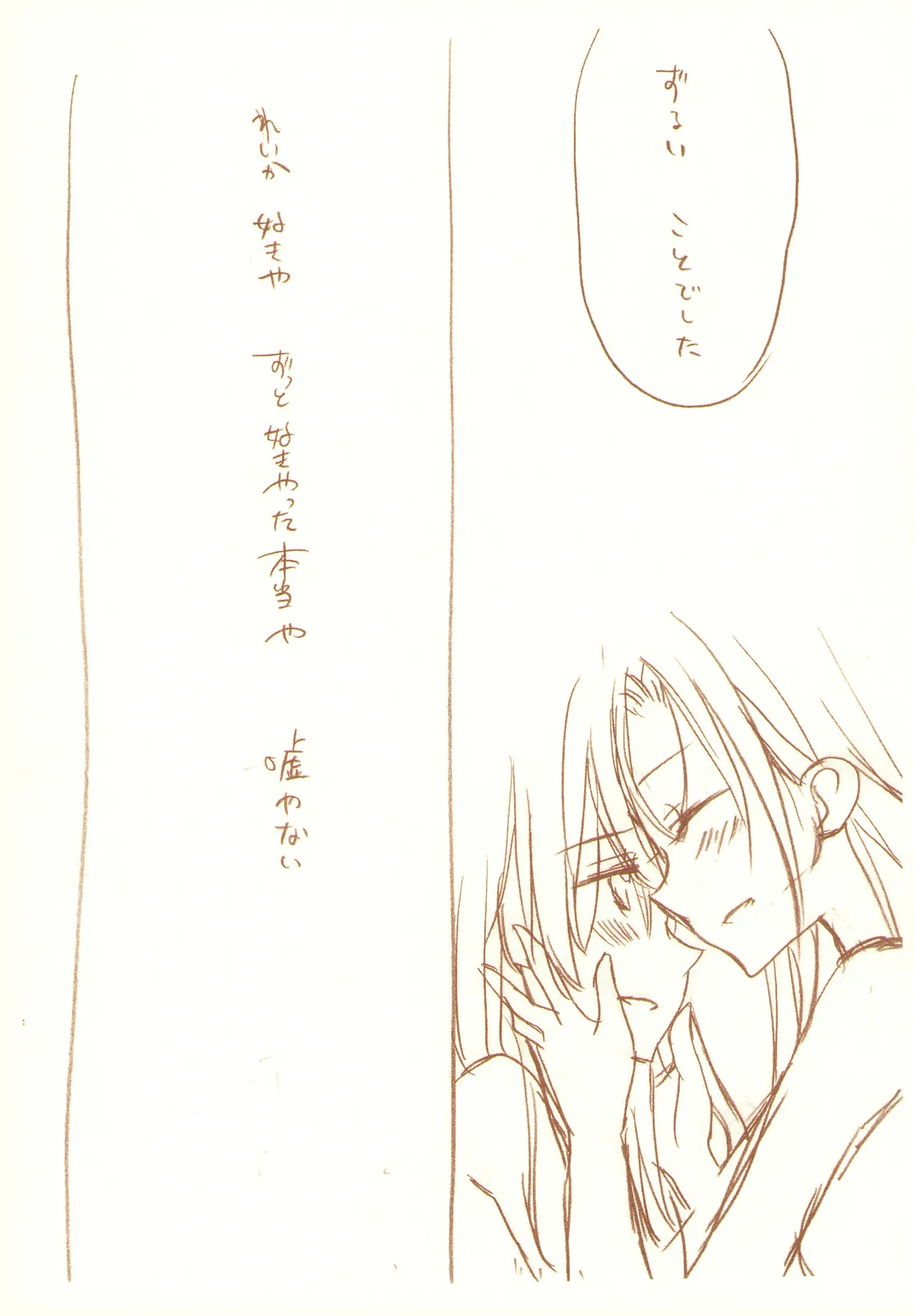 JDAKMY Page.155