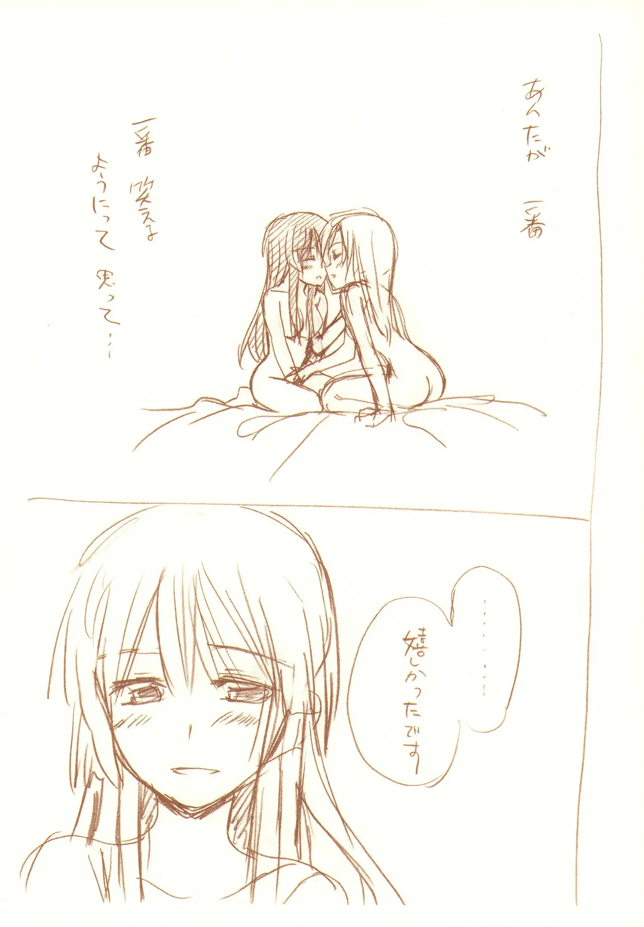 JDAKMY Page.156