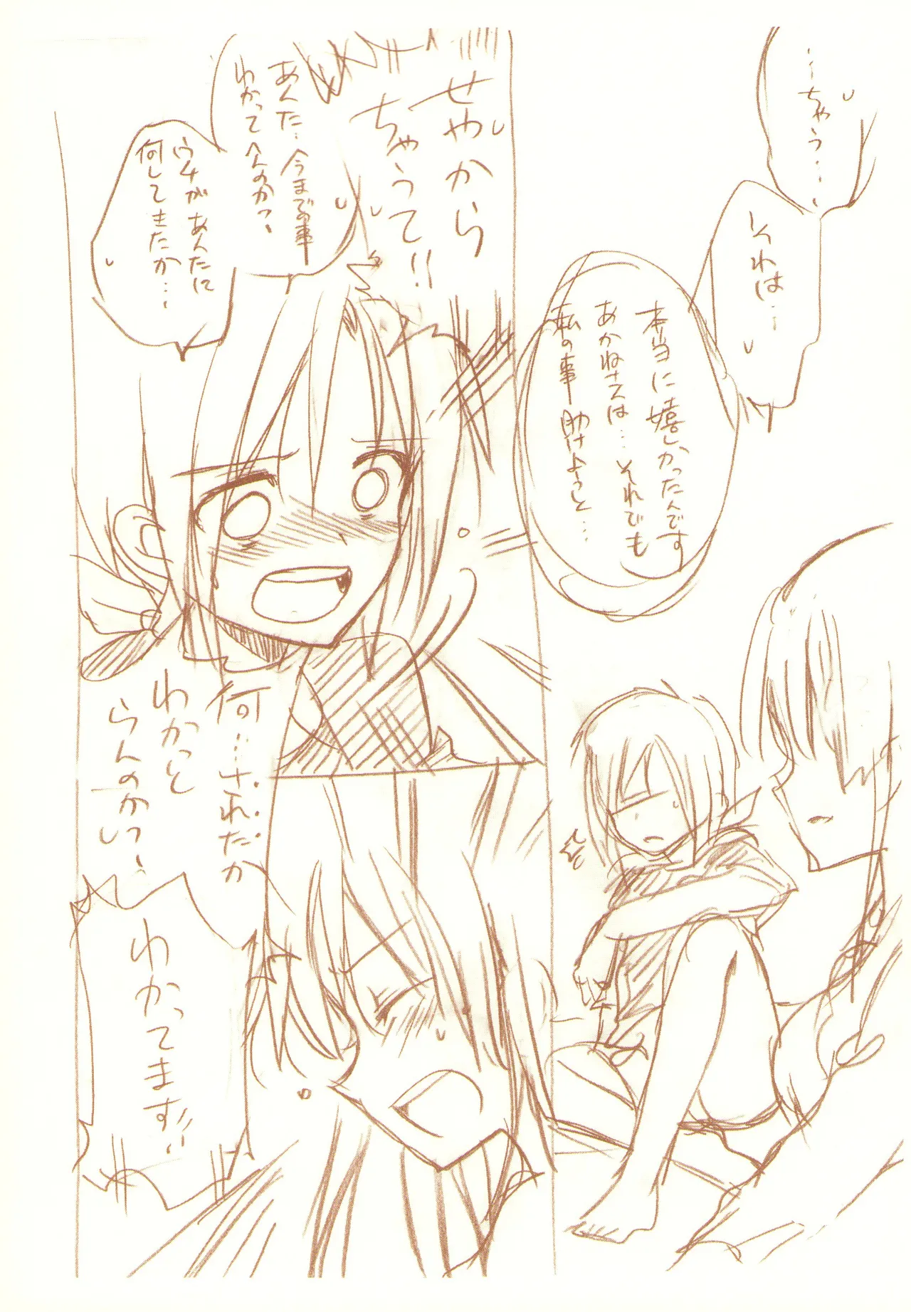 JDAKMY Page.157