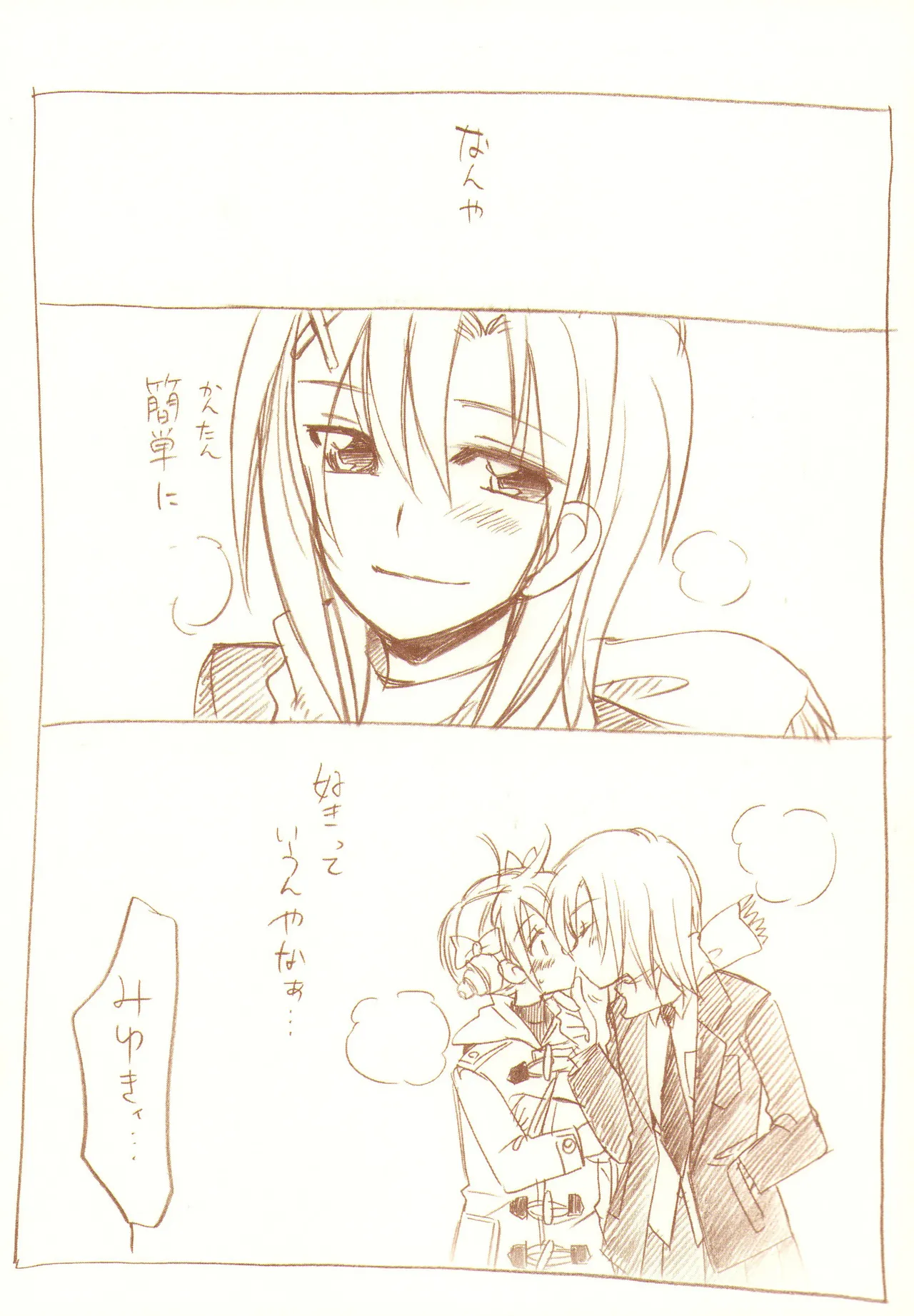 JDAKMY Page.16