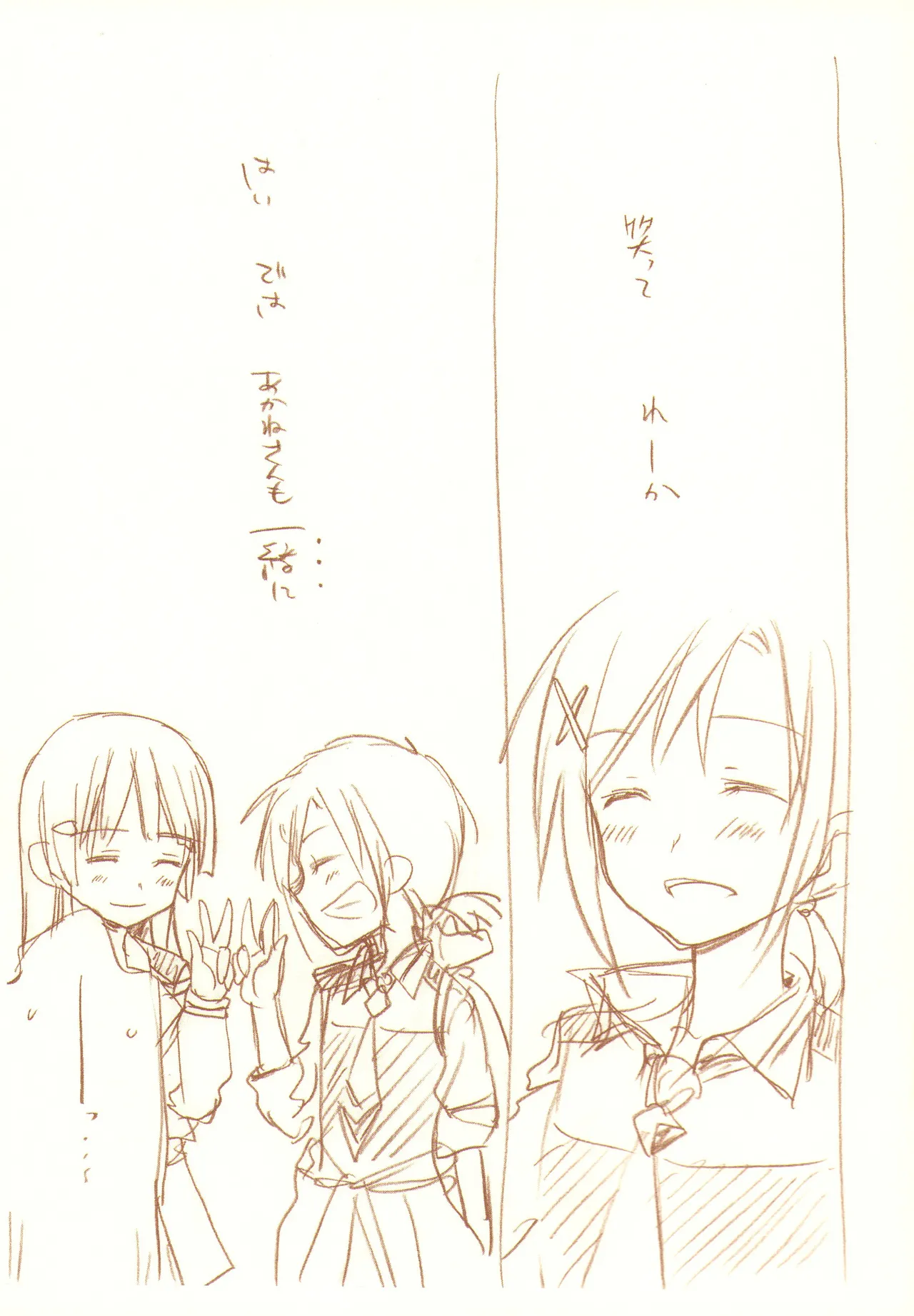 JDAKMY Page.160