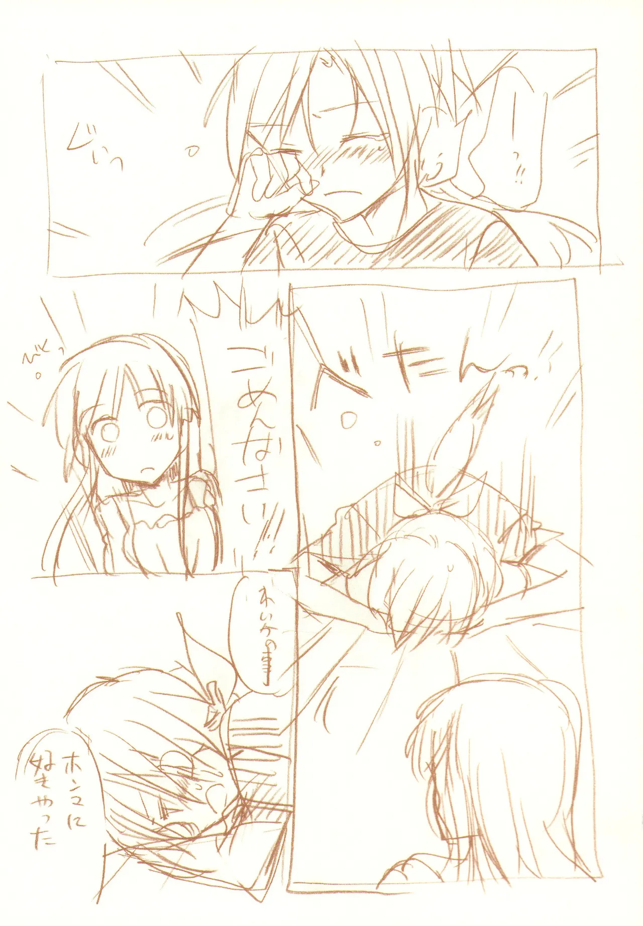 JDAKMY Page.162