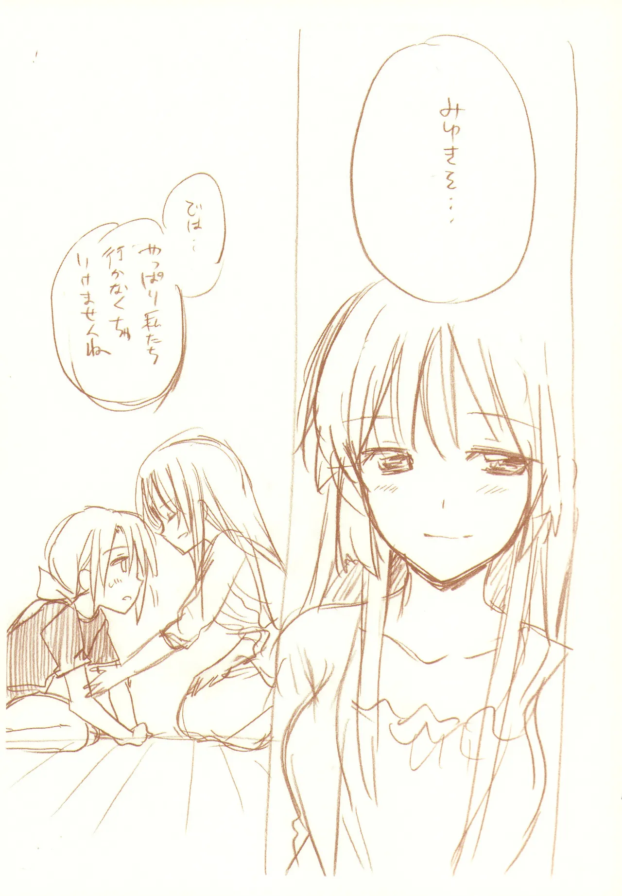 JDAKMY Page.164