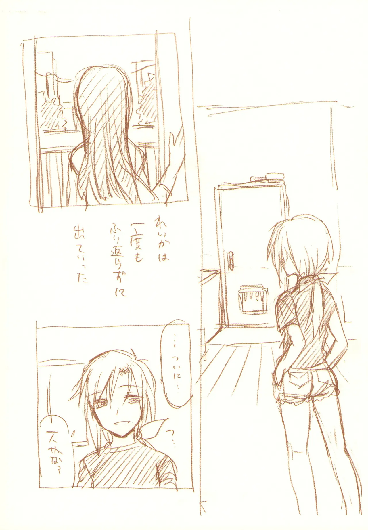 JDAKMY Page.167