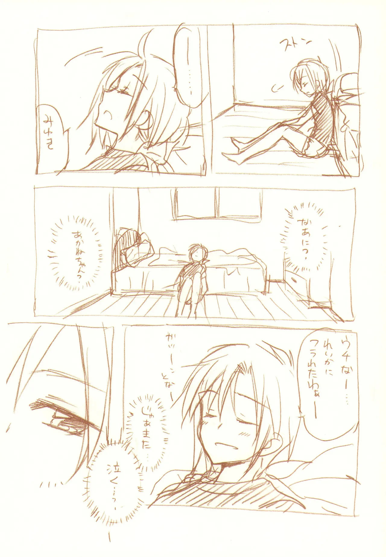 JDAKMY Page.168