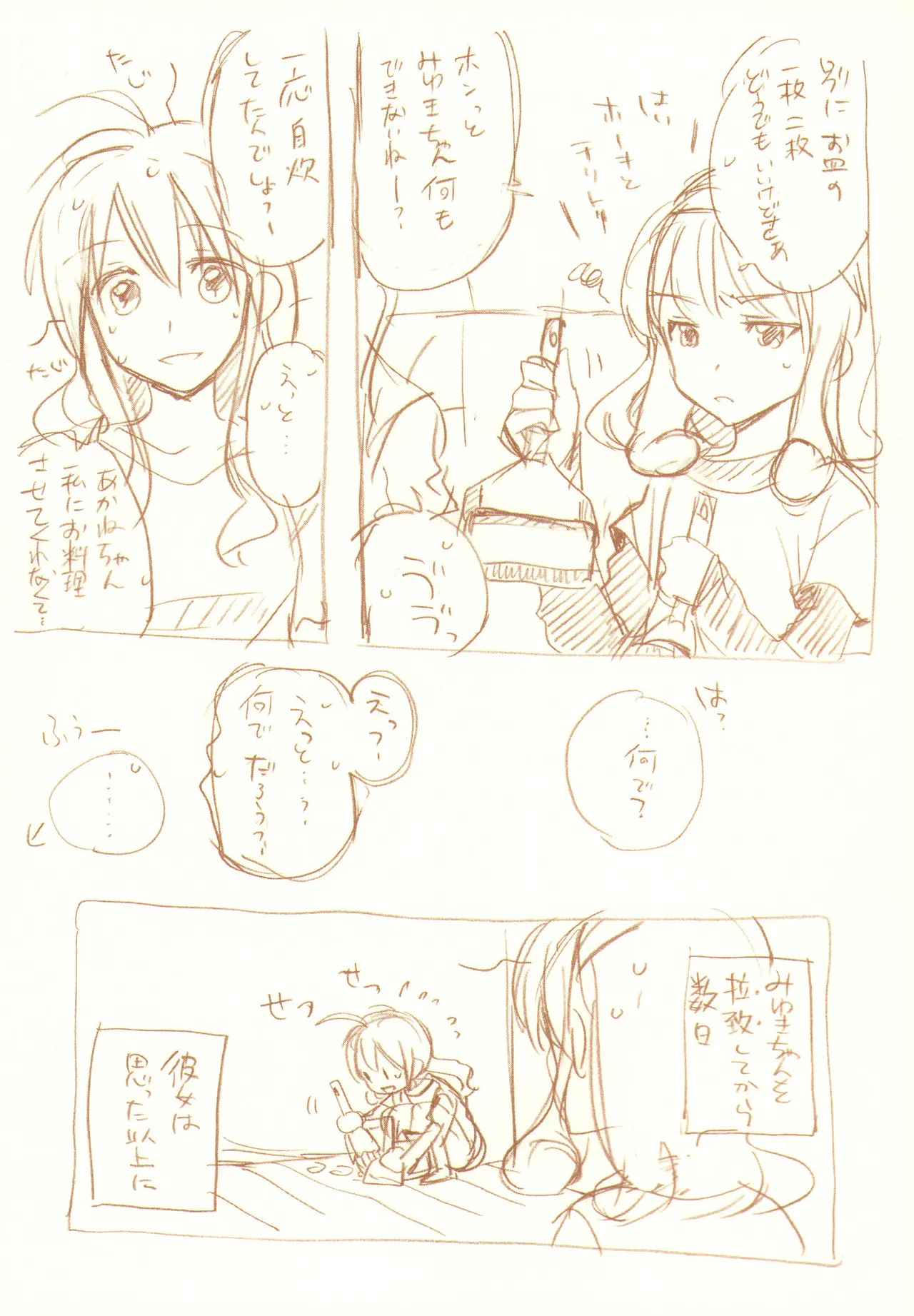 JDAKMY Page.172