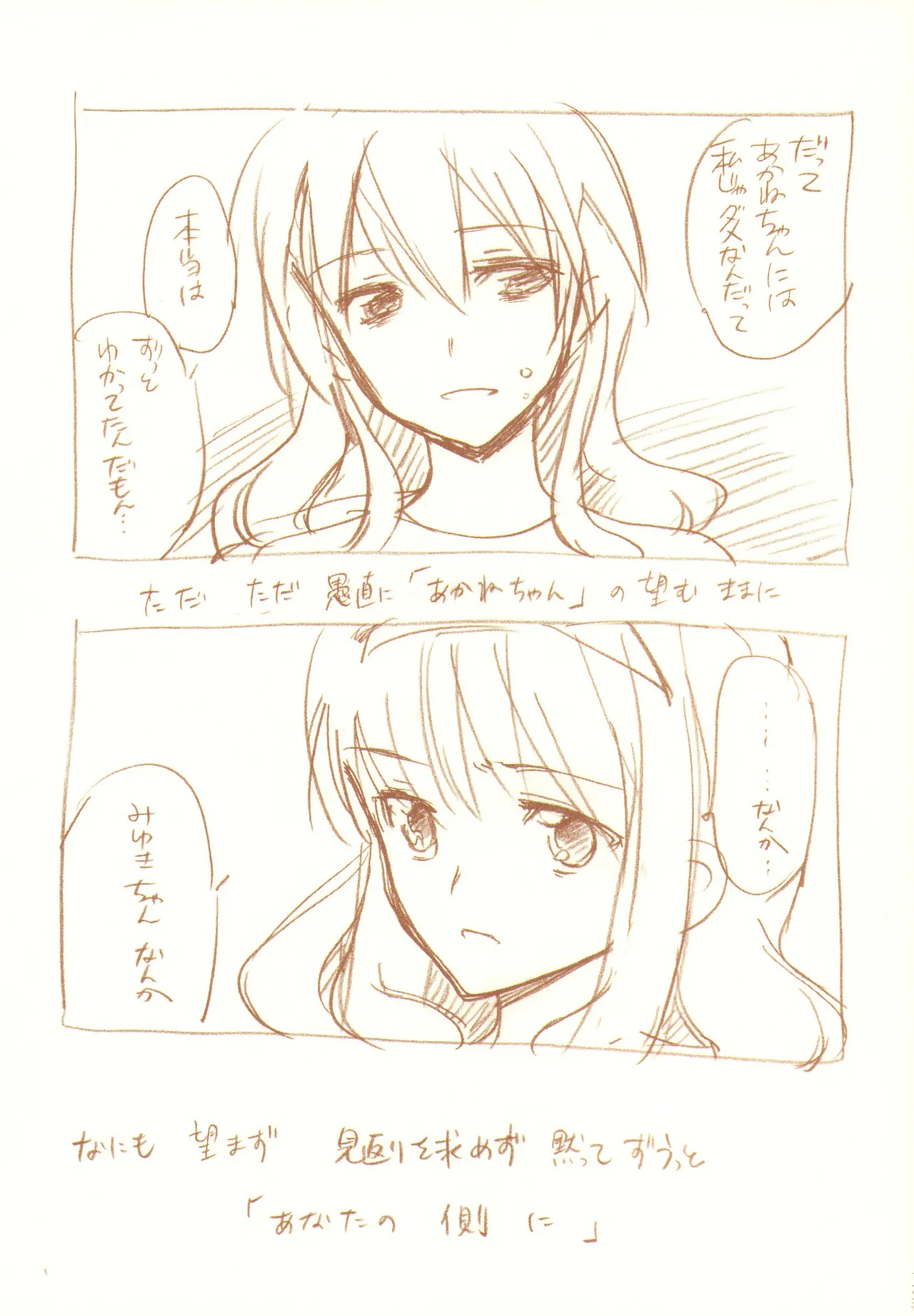 JDAKMY Page.174