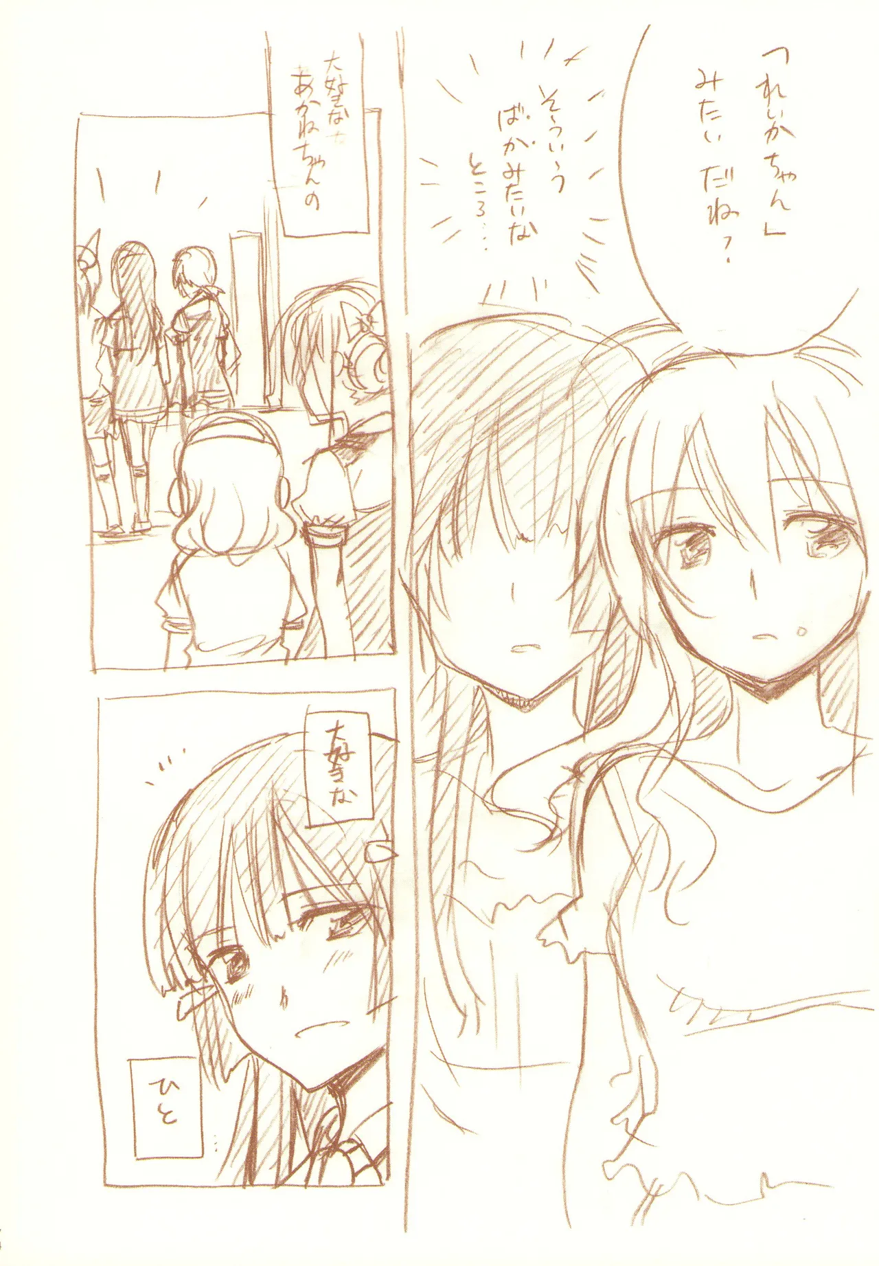 JDAKMY Page.175