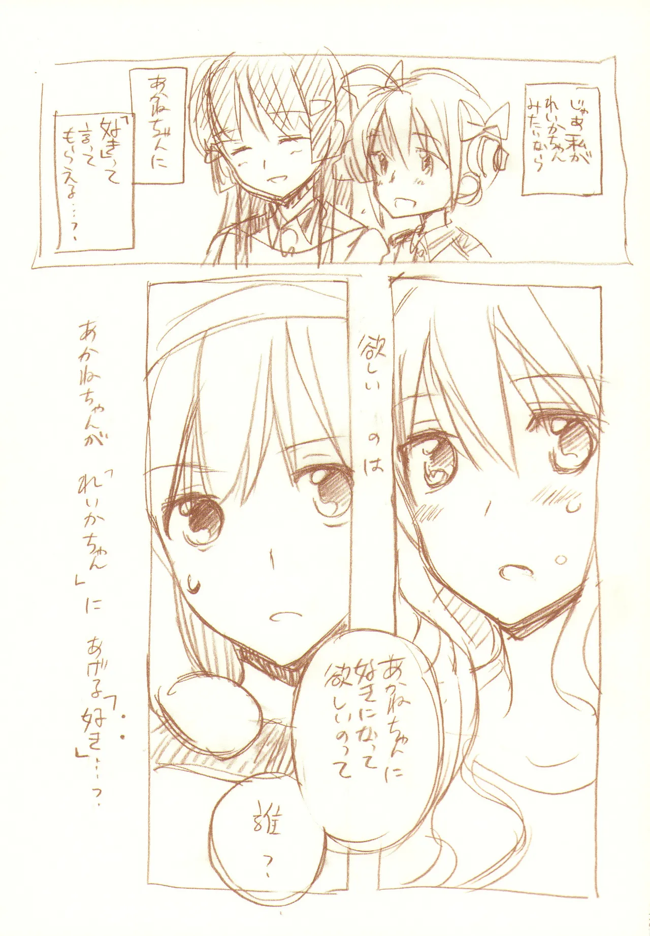 JDAKMY Page.176