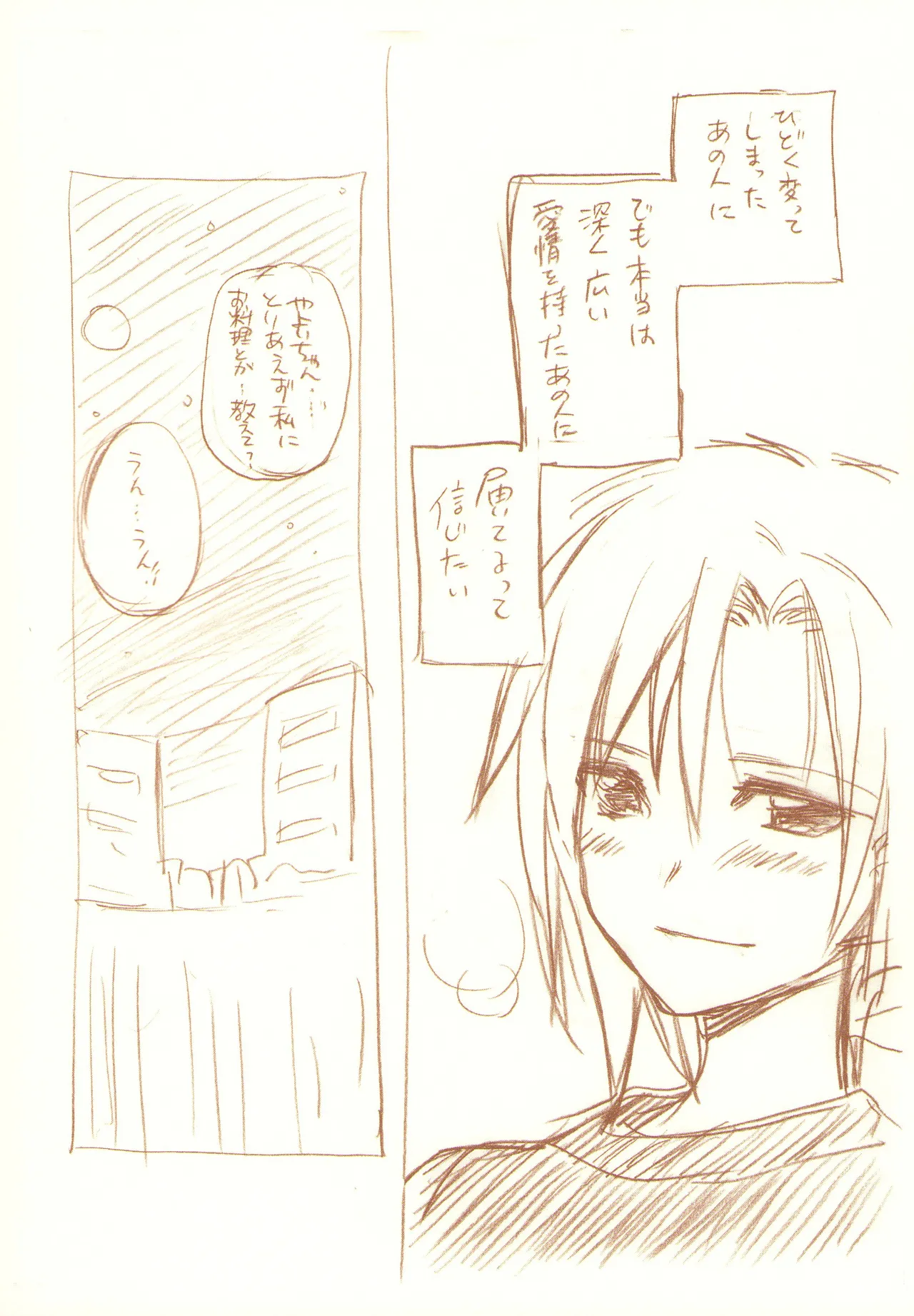JDAKMY Page.179