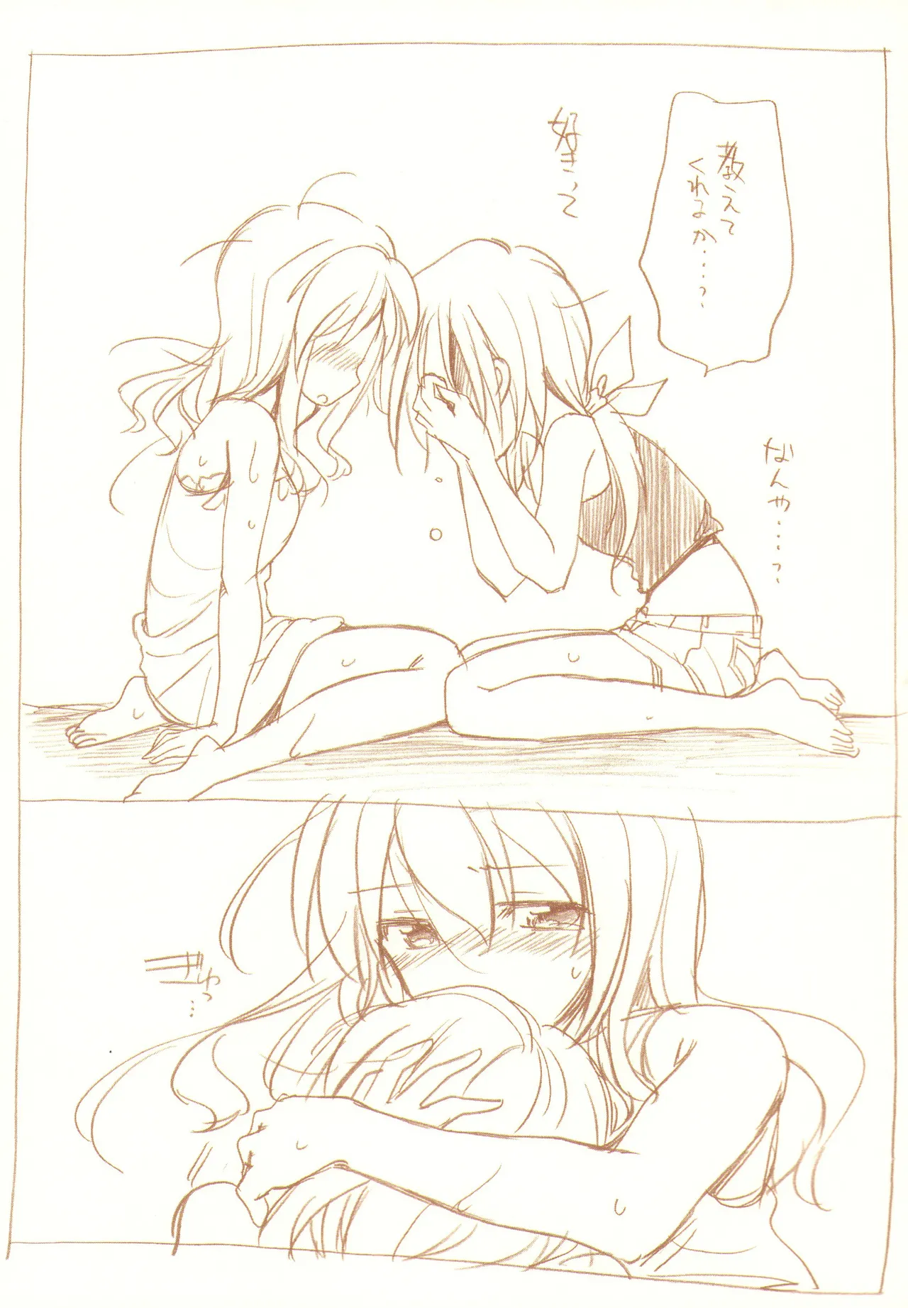 JDAKMY Page.18